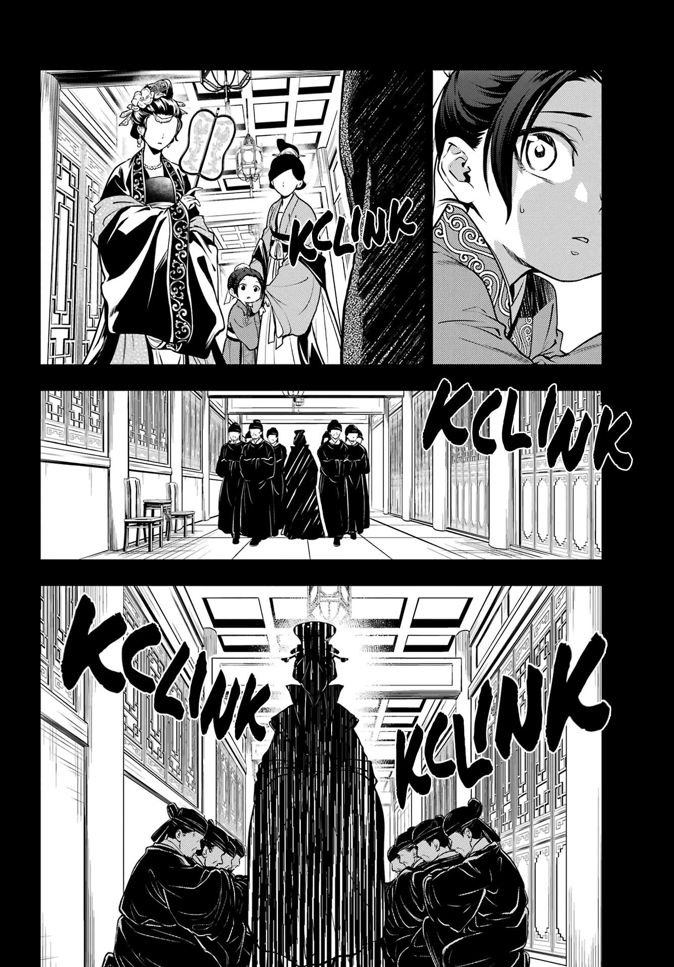 Read Kusuriya No Hitorigoto Manga Online