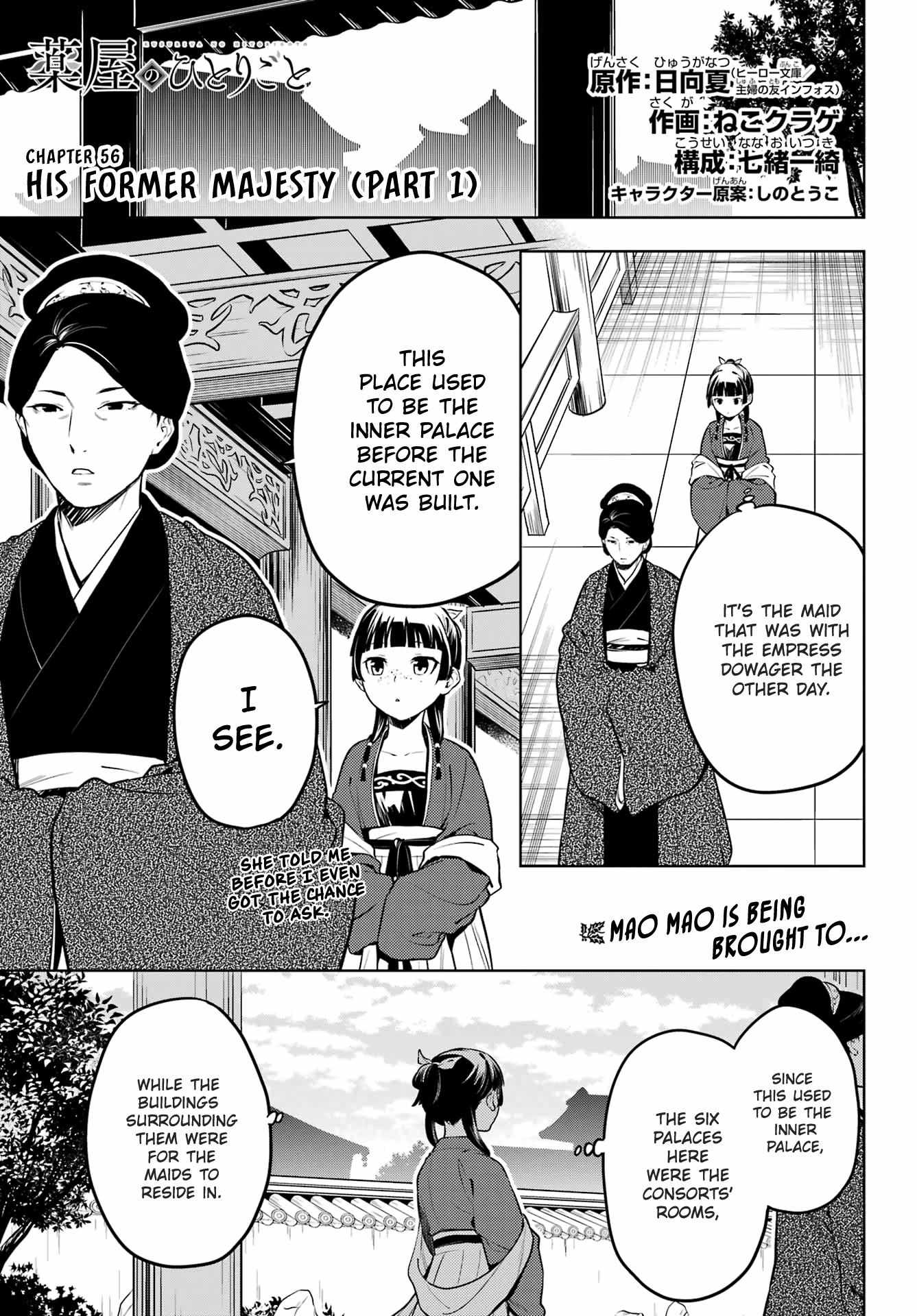Read Kusuriya No Hitorigoto Manga Online
