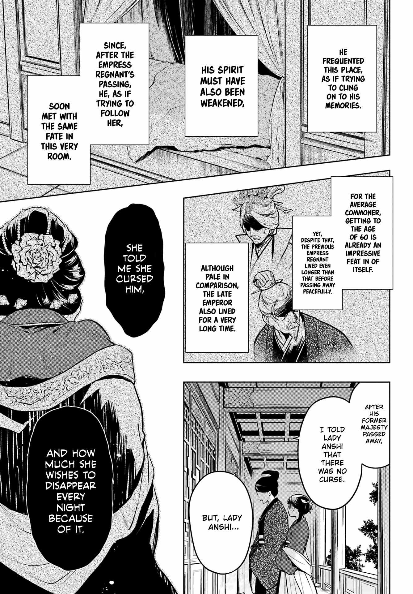 Read Kusuriya No Hitorigoto Manga Online