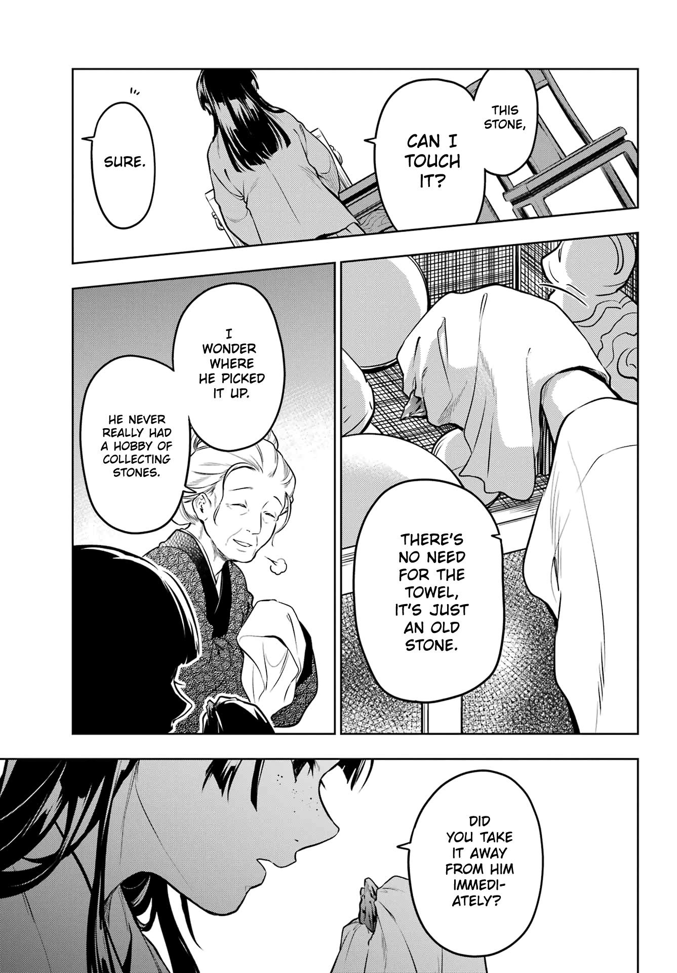 Read Kusuriya No Hitorigoto Manga Online