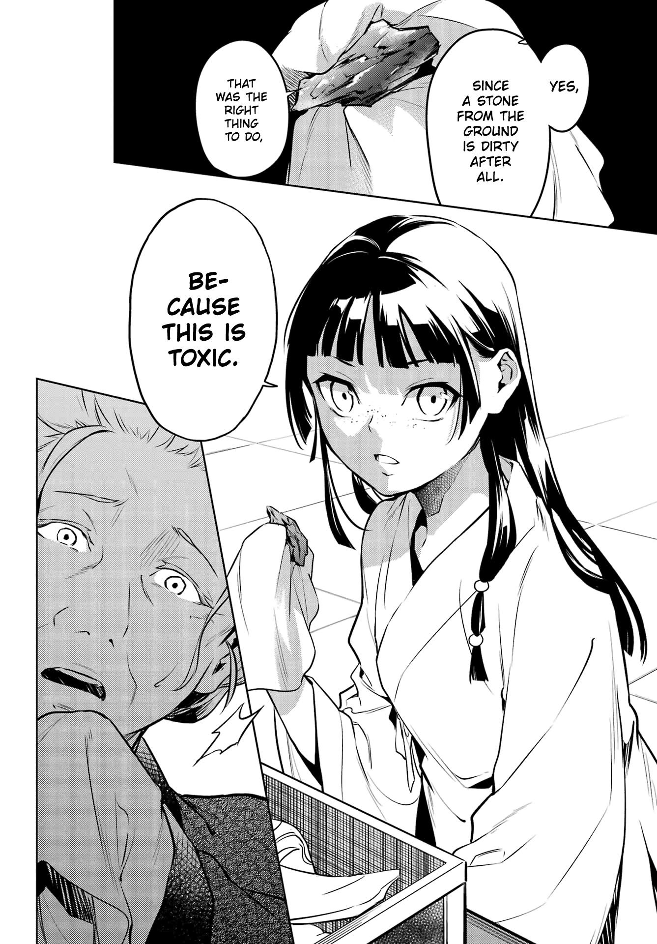 Read Kusuriya No Hitorigoto Manga Online