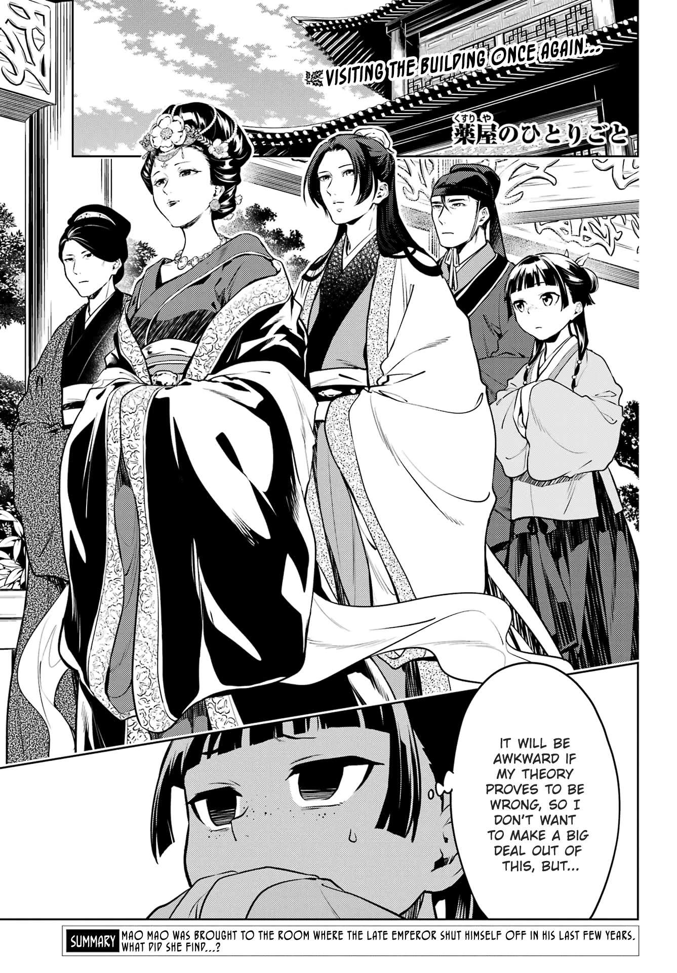 Read Kusuriya No Hitorigoto Manga Online