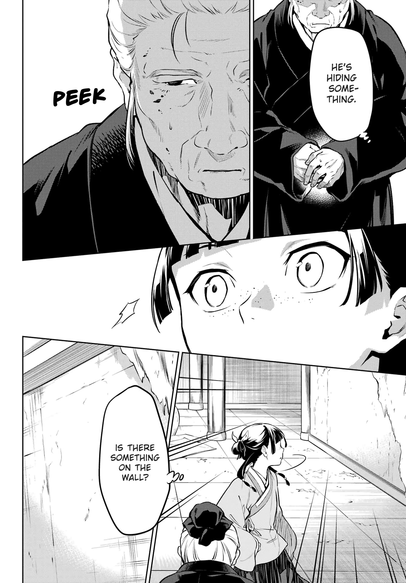 Read Kusuriya No Hitorigoto Manga Online