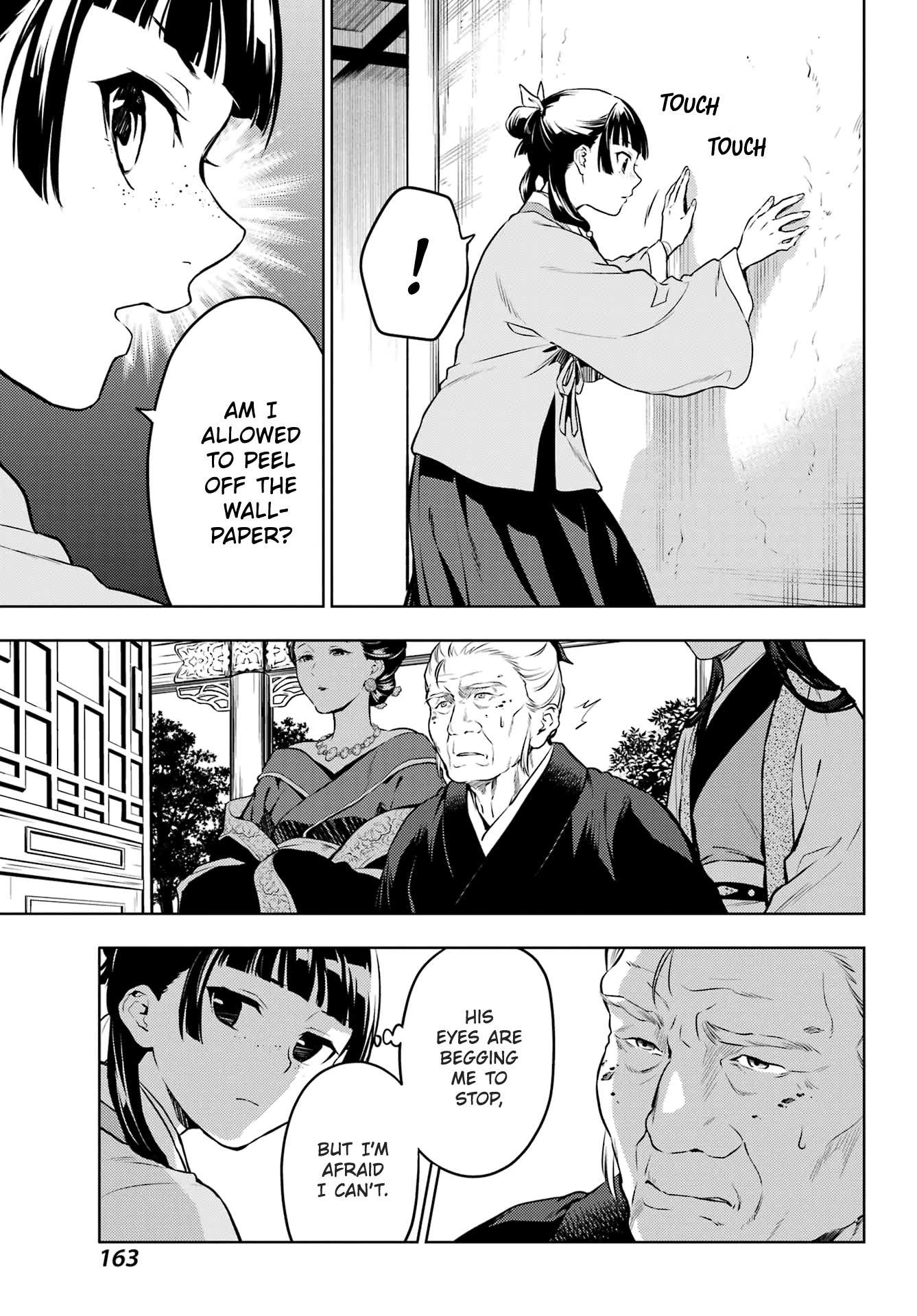 Read Kusuriya No Hitorigoto Manga Online