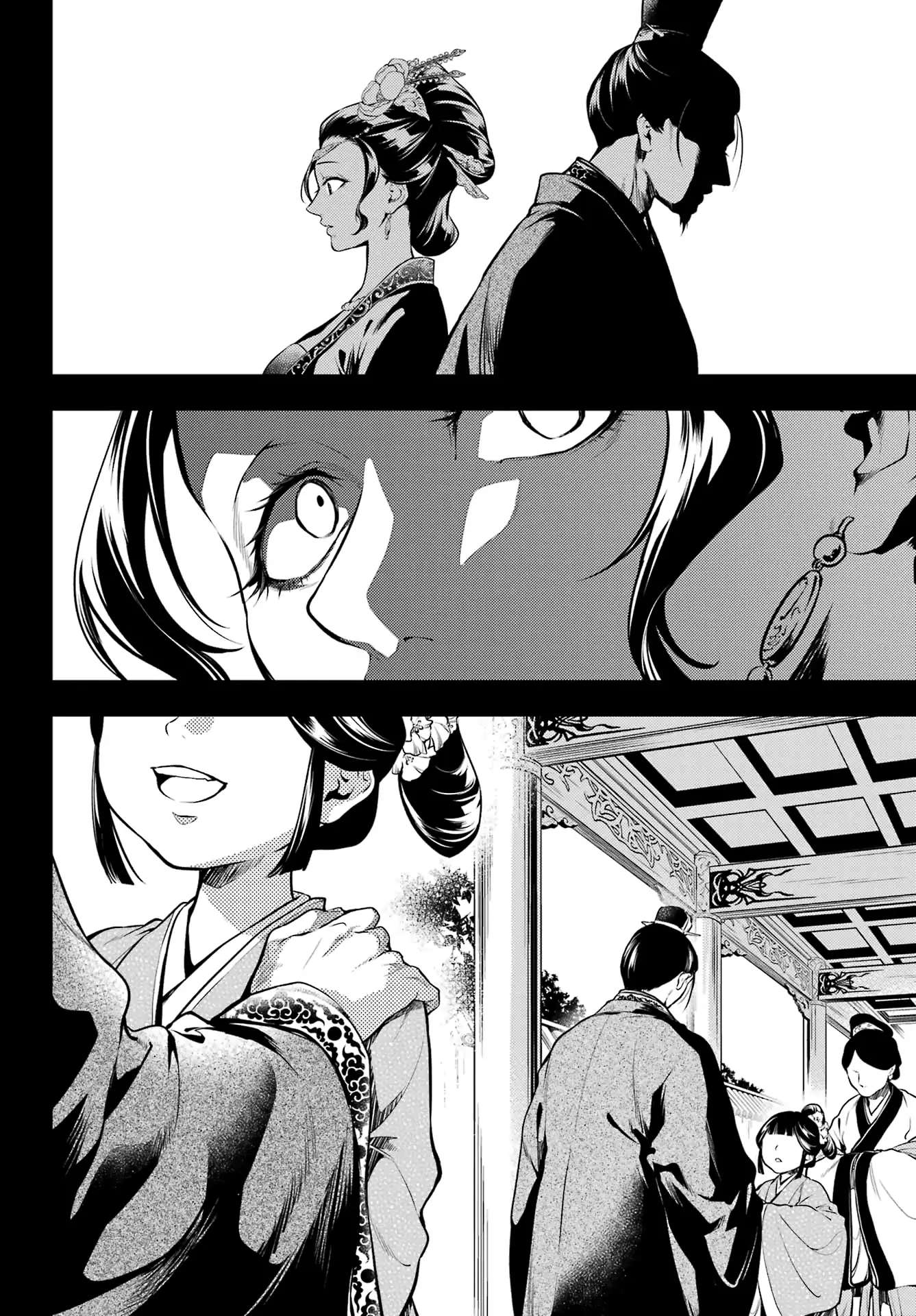 Read Kusuriya No Hitorigoto Manga Online