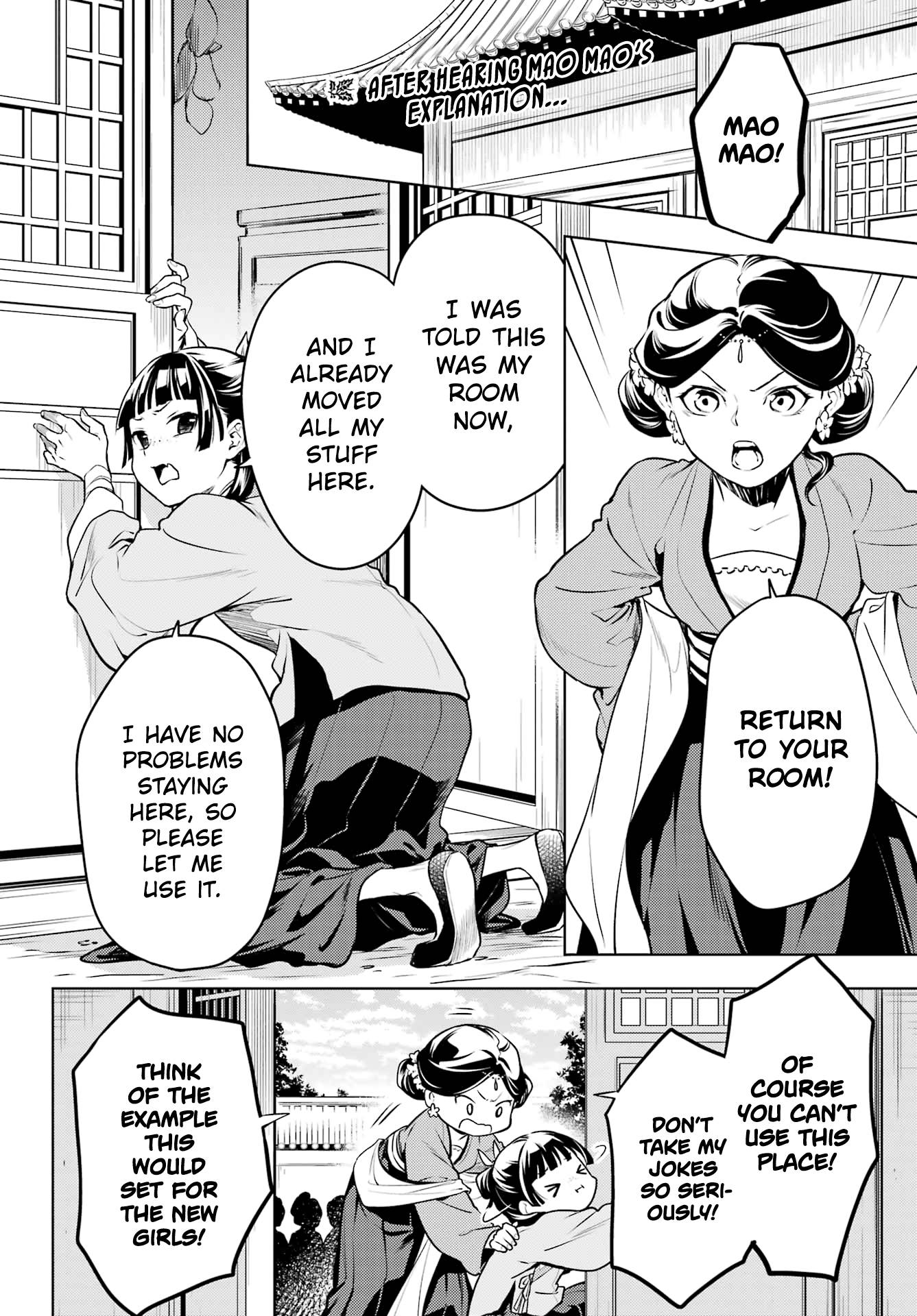 Read Kusuriya No Hitorigoto Manga Online