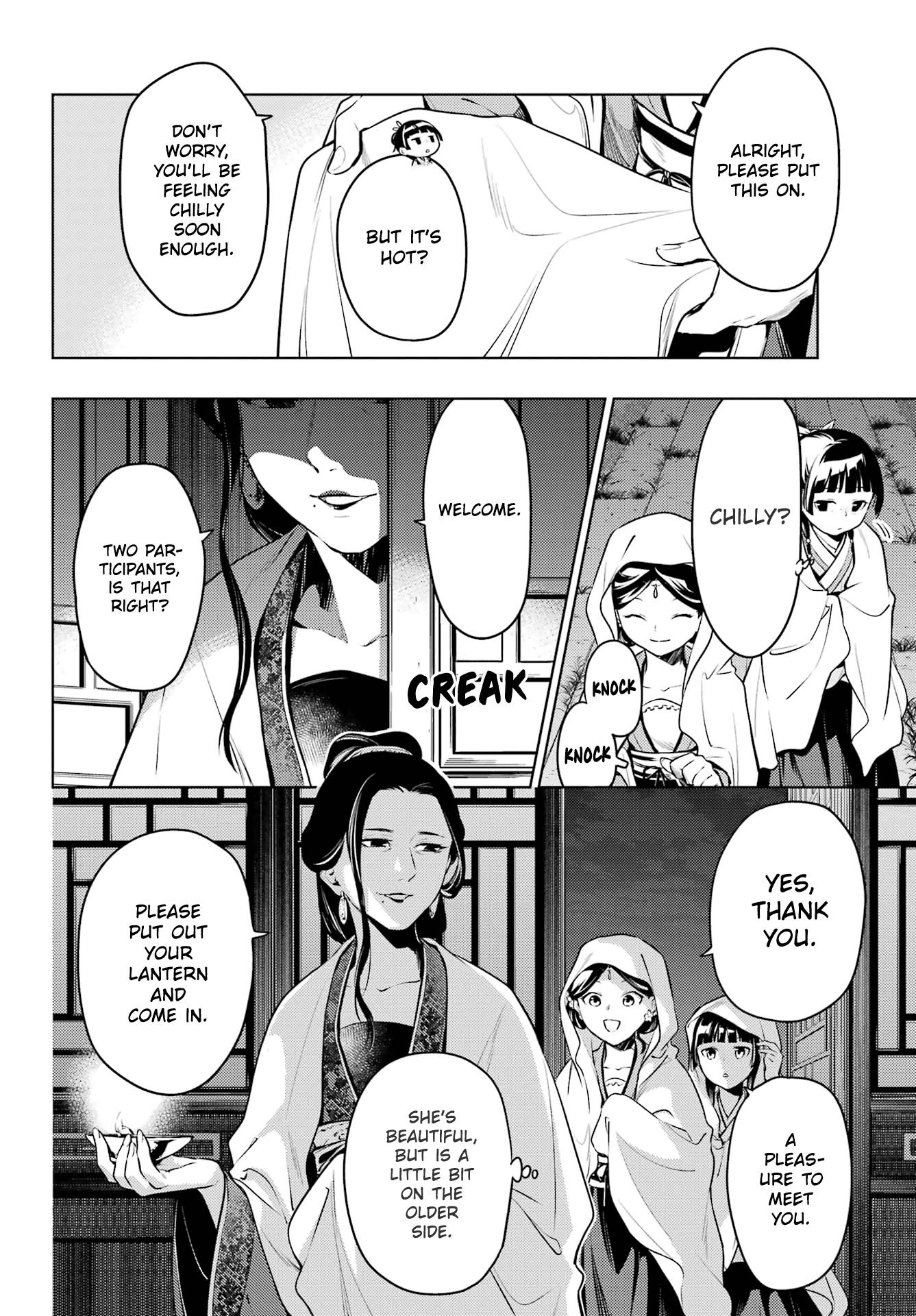 Read Kusuriya No Hitorigoto Manga Online