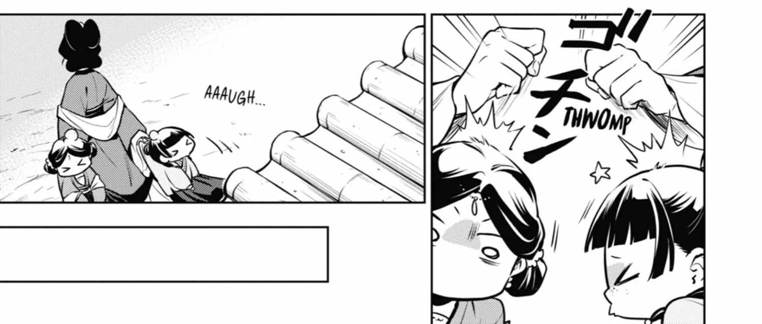 Read Kusuriya No Hitorigoto Manga Online