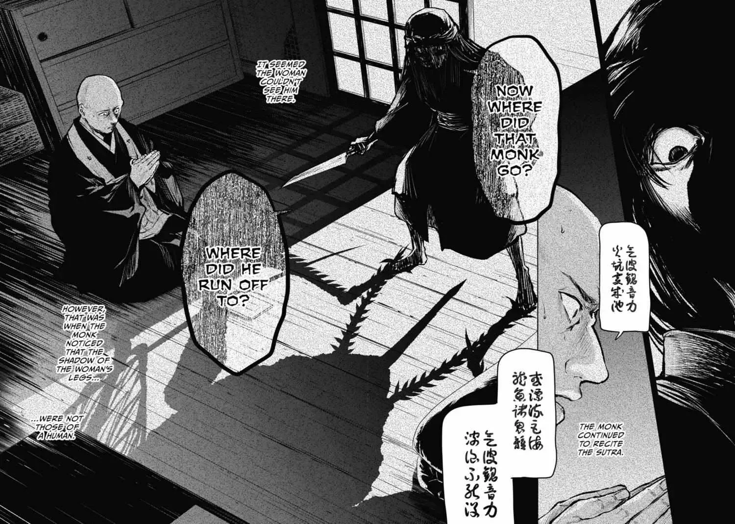 Read Kusuriya No Hitorigoto Manga Online