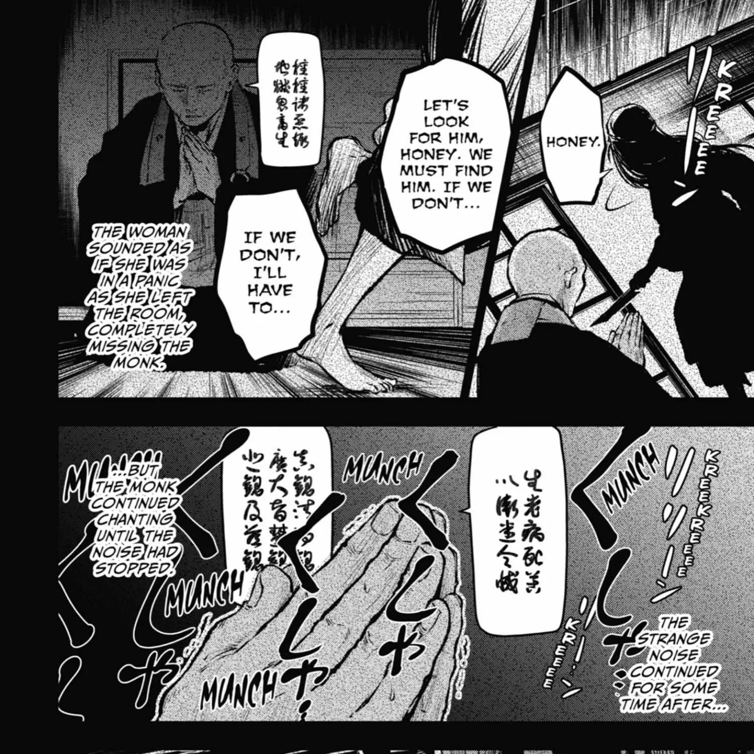 Read Kusuriya No Hitorigoto Manga Online