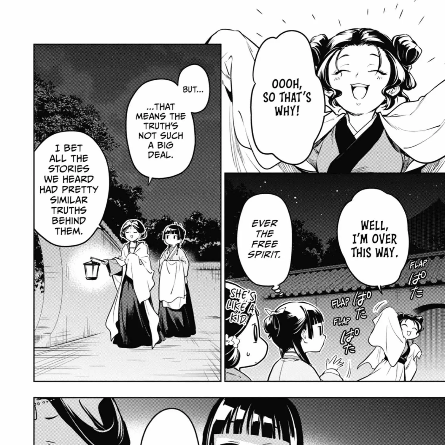 Read Kusuriya No Hitorigoto Manga Online