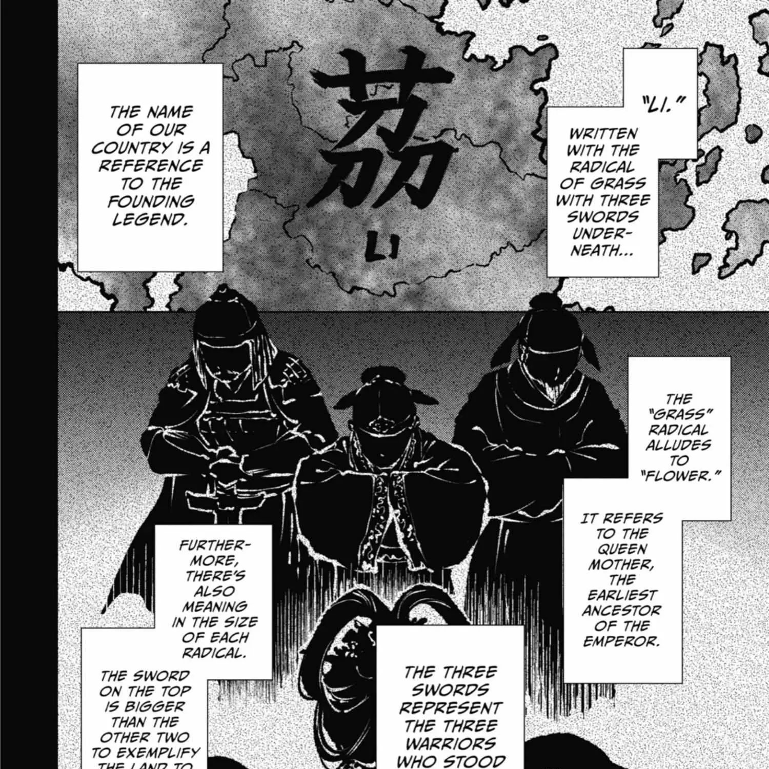 Read Kusuriya No Hitorigoto Manga Online