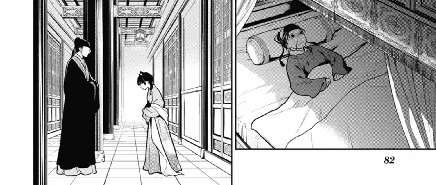 Read Kusuriya No Hitorigoto Manga Online