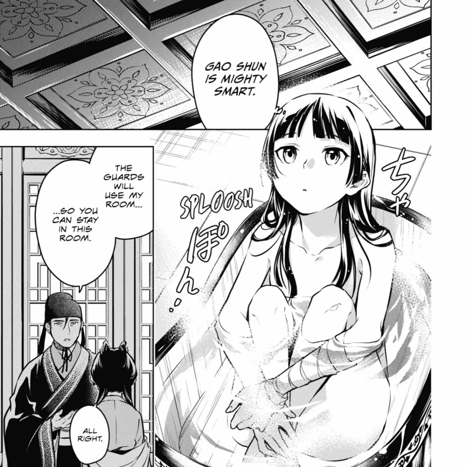 Read Kusuriya No Hitorigoto Manga Online