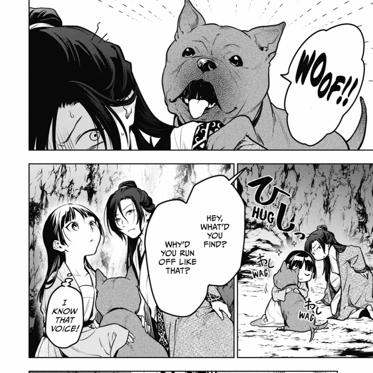 Read Kusuriya No Hitorigoto Manga Online