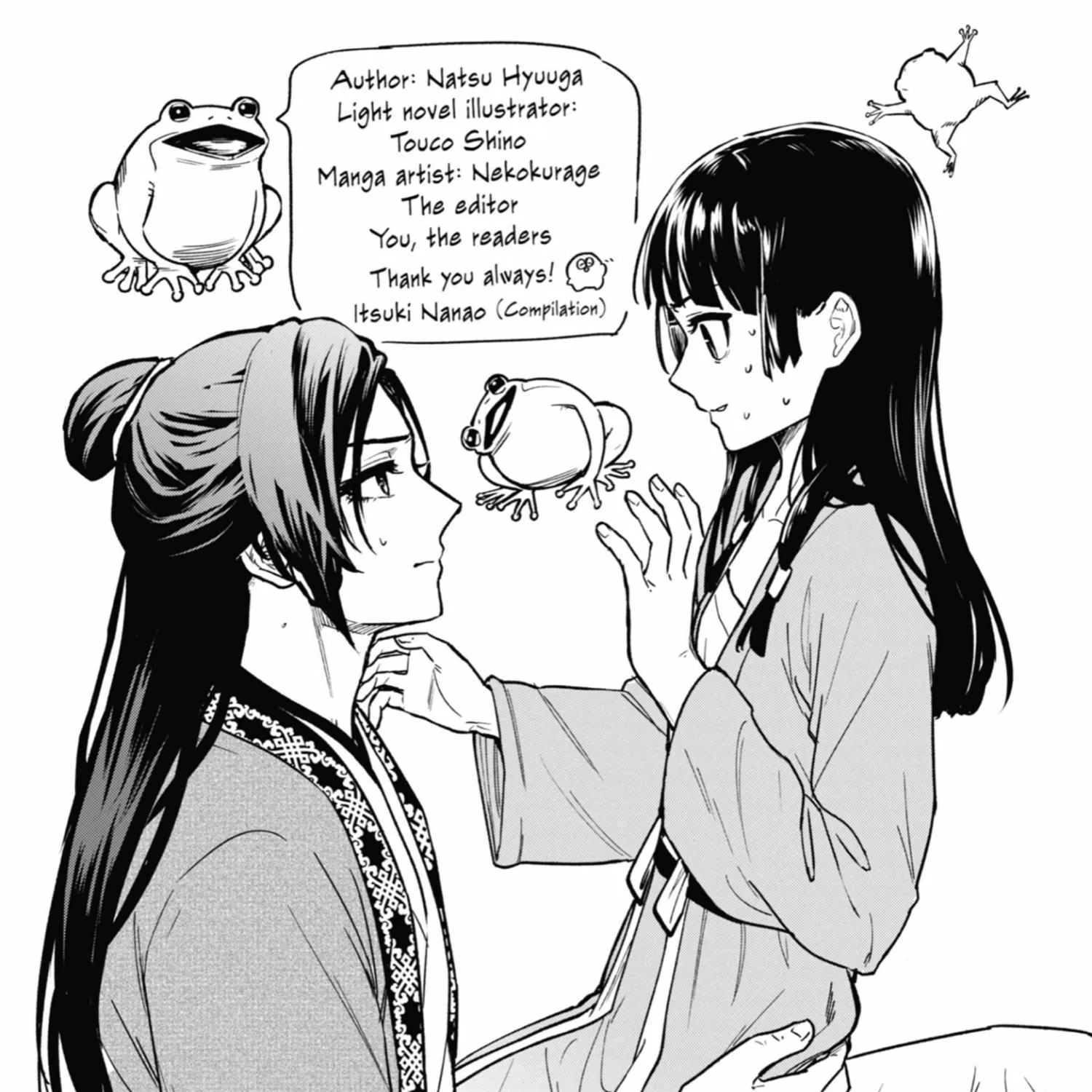 Read Kusuriya No Hitorigoto Manga Online