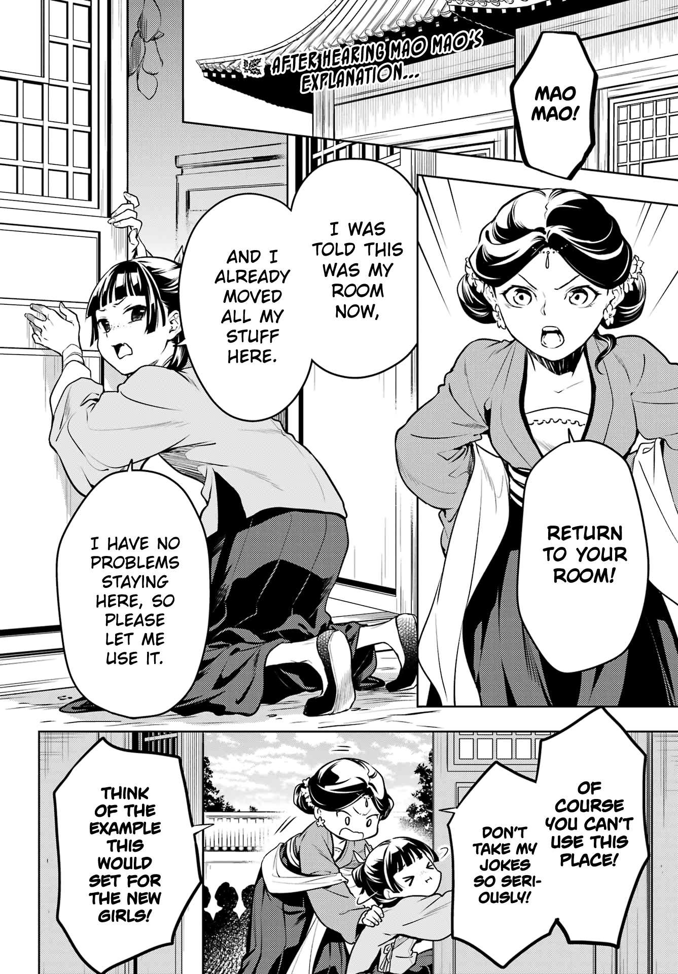 Read Kusuriya No Hitorigoto Manga Online
