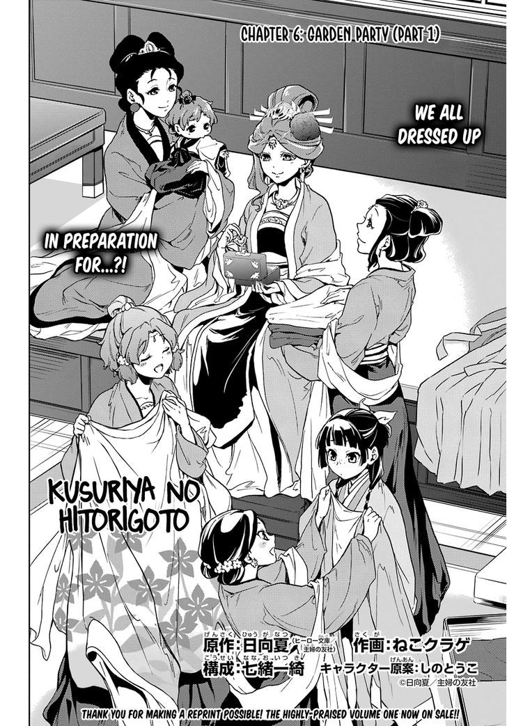 Read Kusuriya No Hitorigoto Manga Online