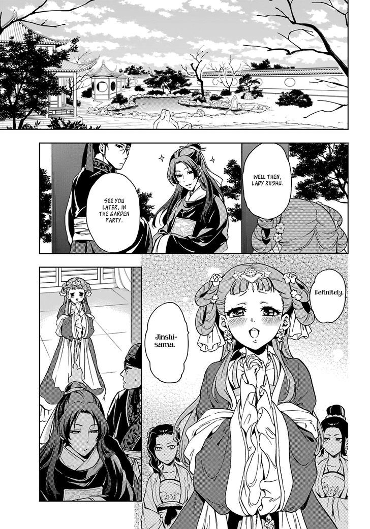 Read Kusuriya No Hitorigoto Manga Online