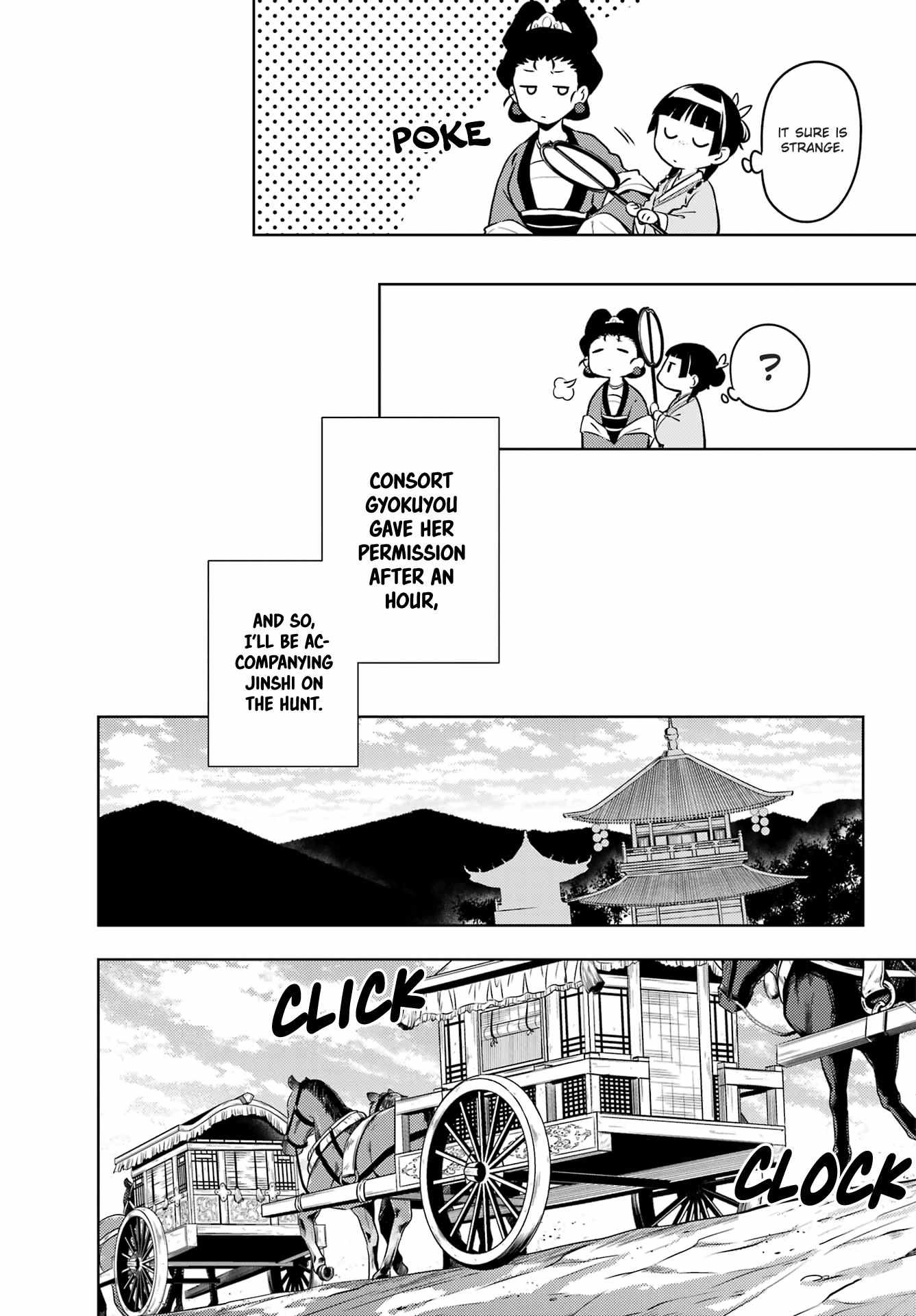 Read Kusuriya No Hitorigoto Manga Online