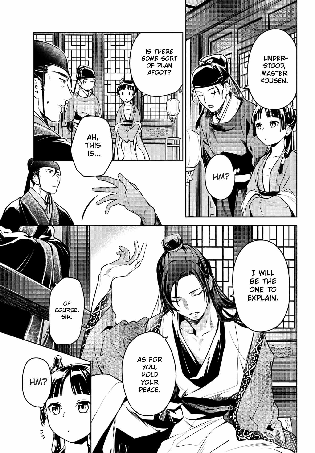 Read Kusuriya No Hitorigoto Manga Online