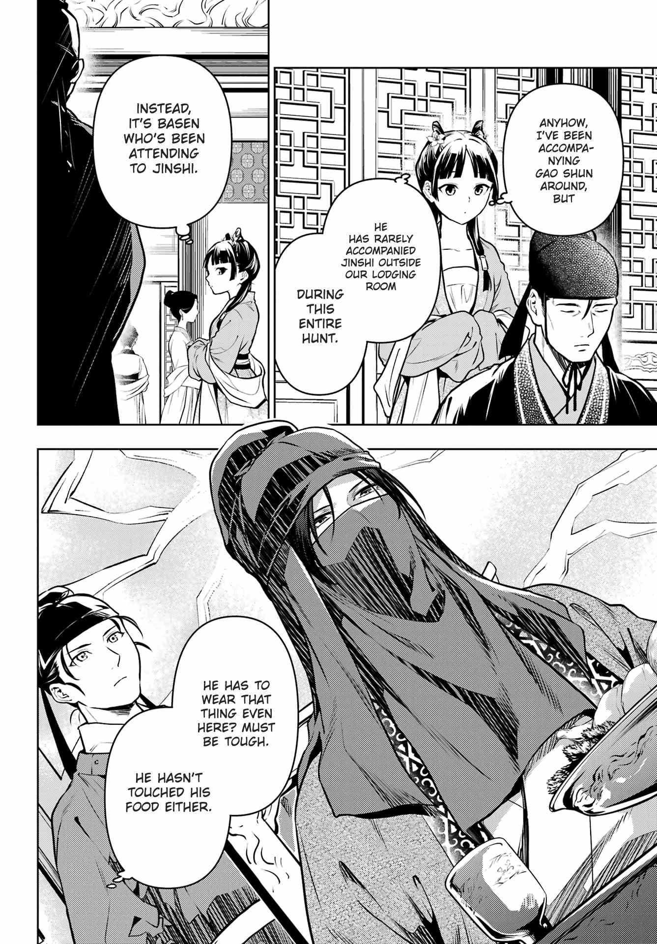 Read Kusuriya No Hitorigoto Manga Online
