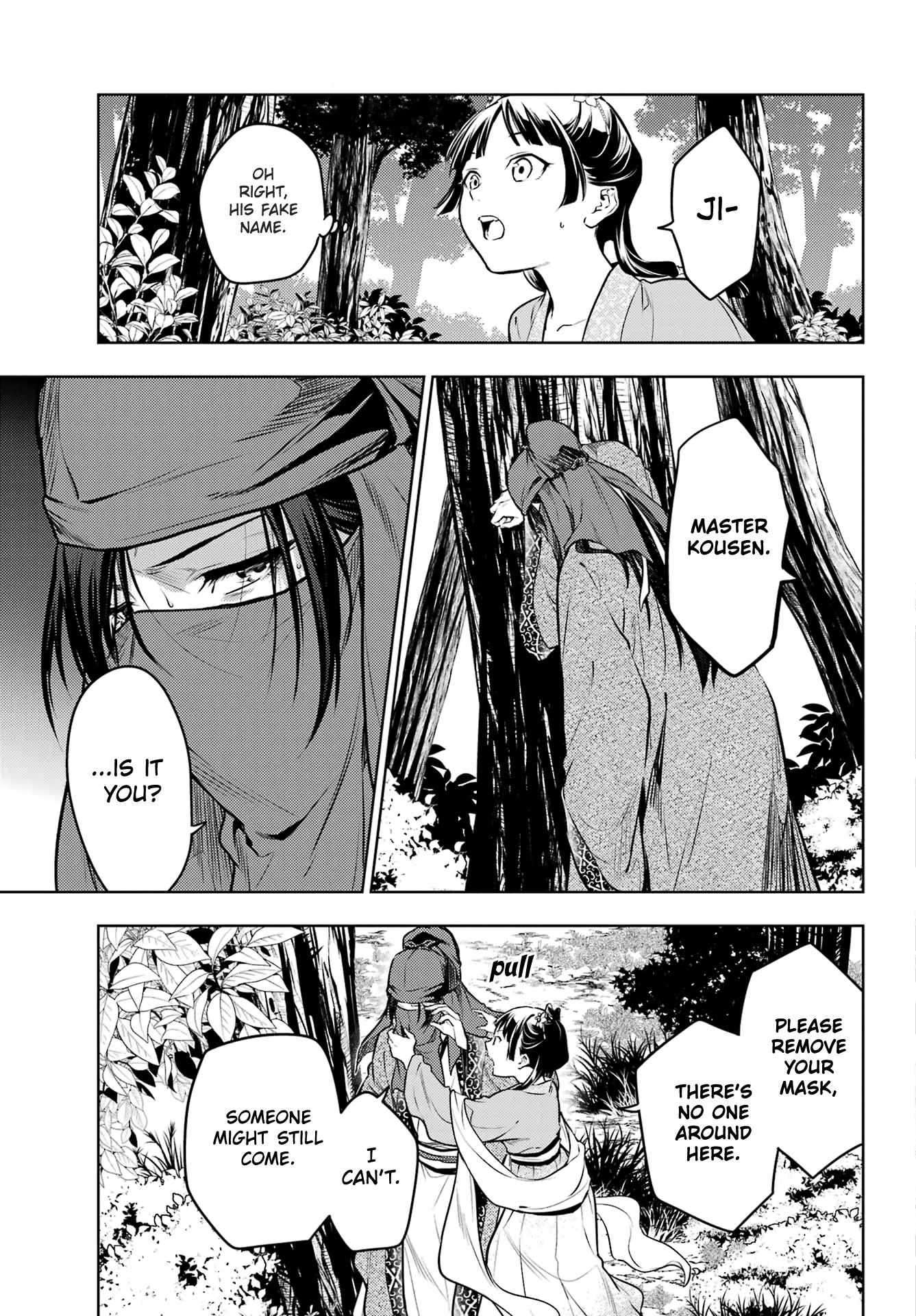 Read Kusuriya No Hitorigoto Manga Online