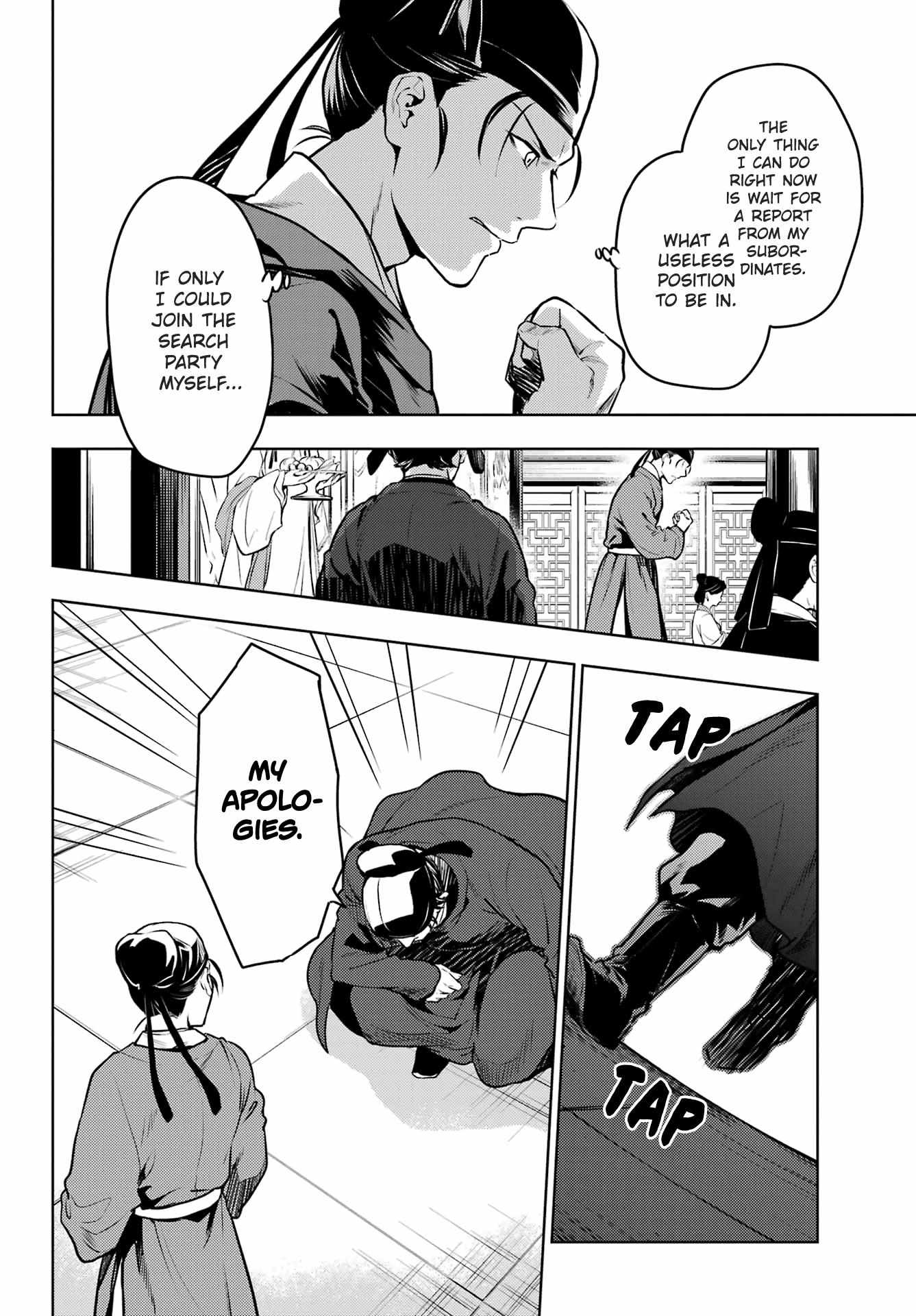 Read Kusuriya No Hitorigoto Manga Online