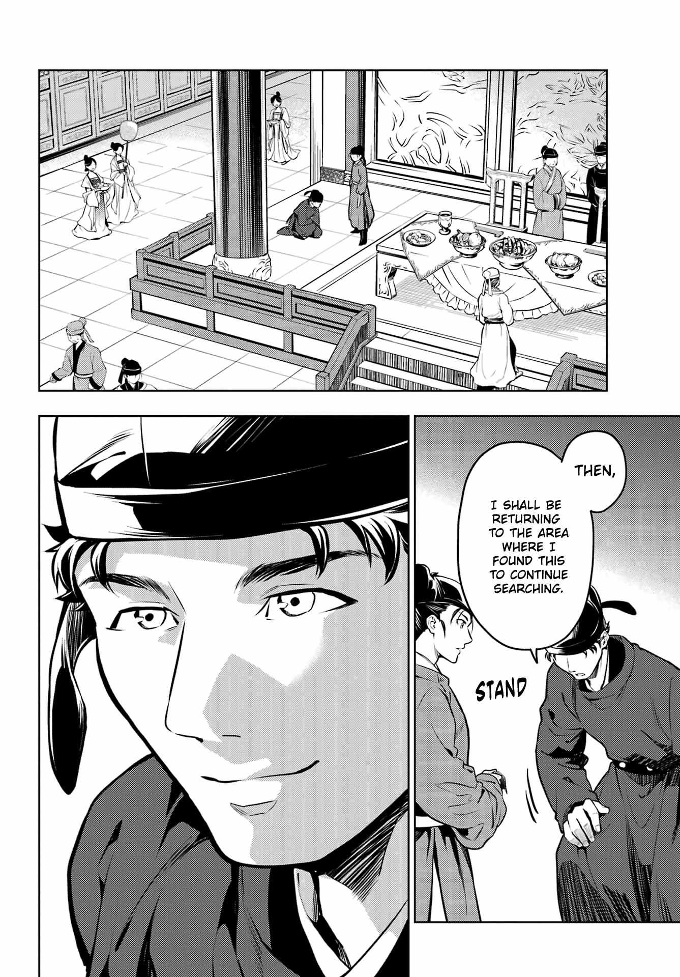 Read Kusuriya No Hitorigoto Manga Online