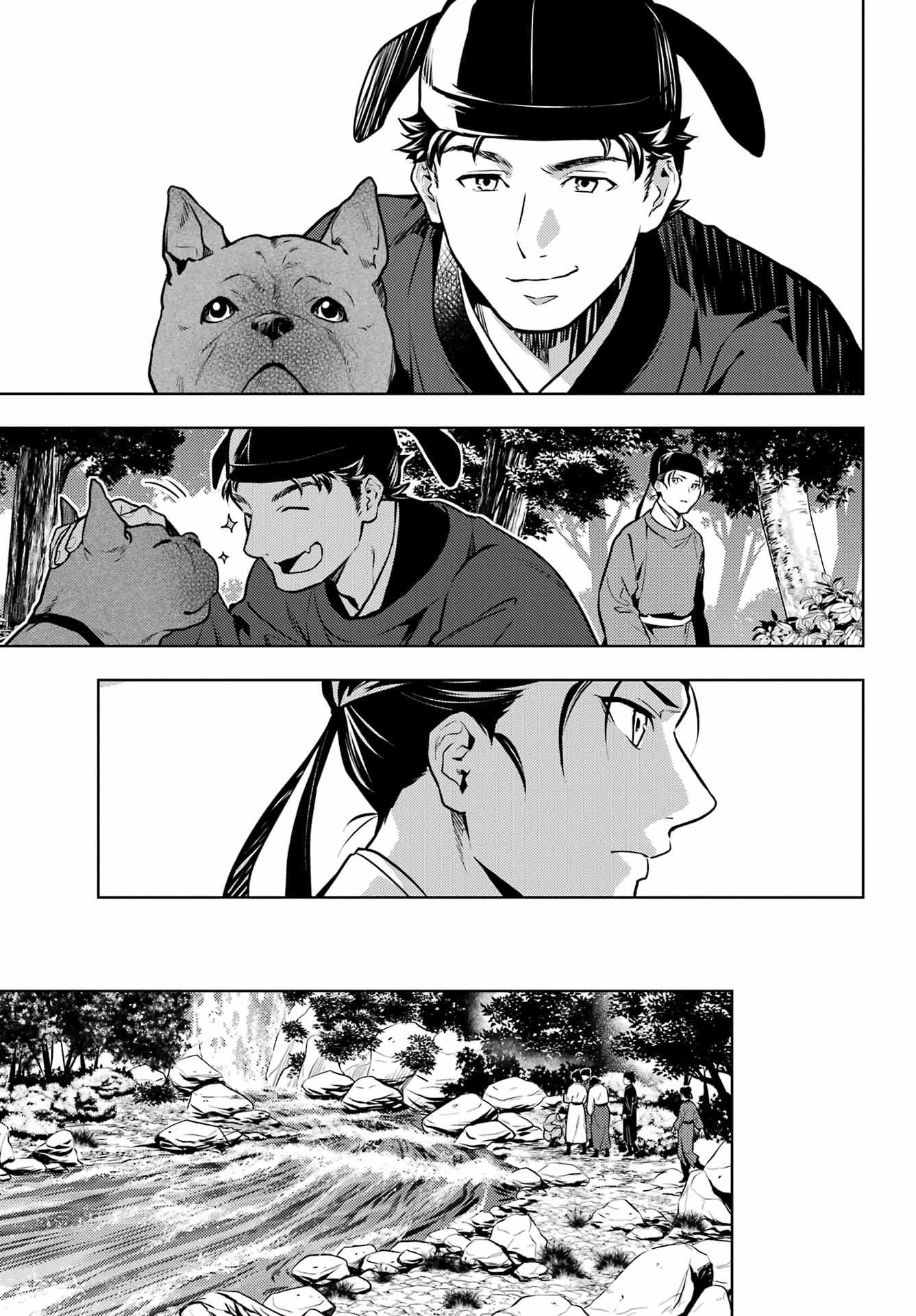 Read Kusuriya No Hitorigoto Manga Online