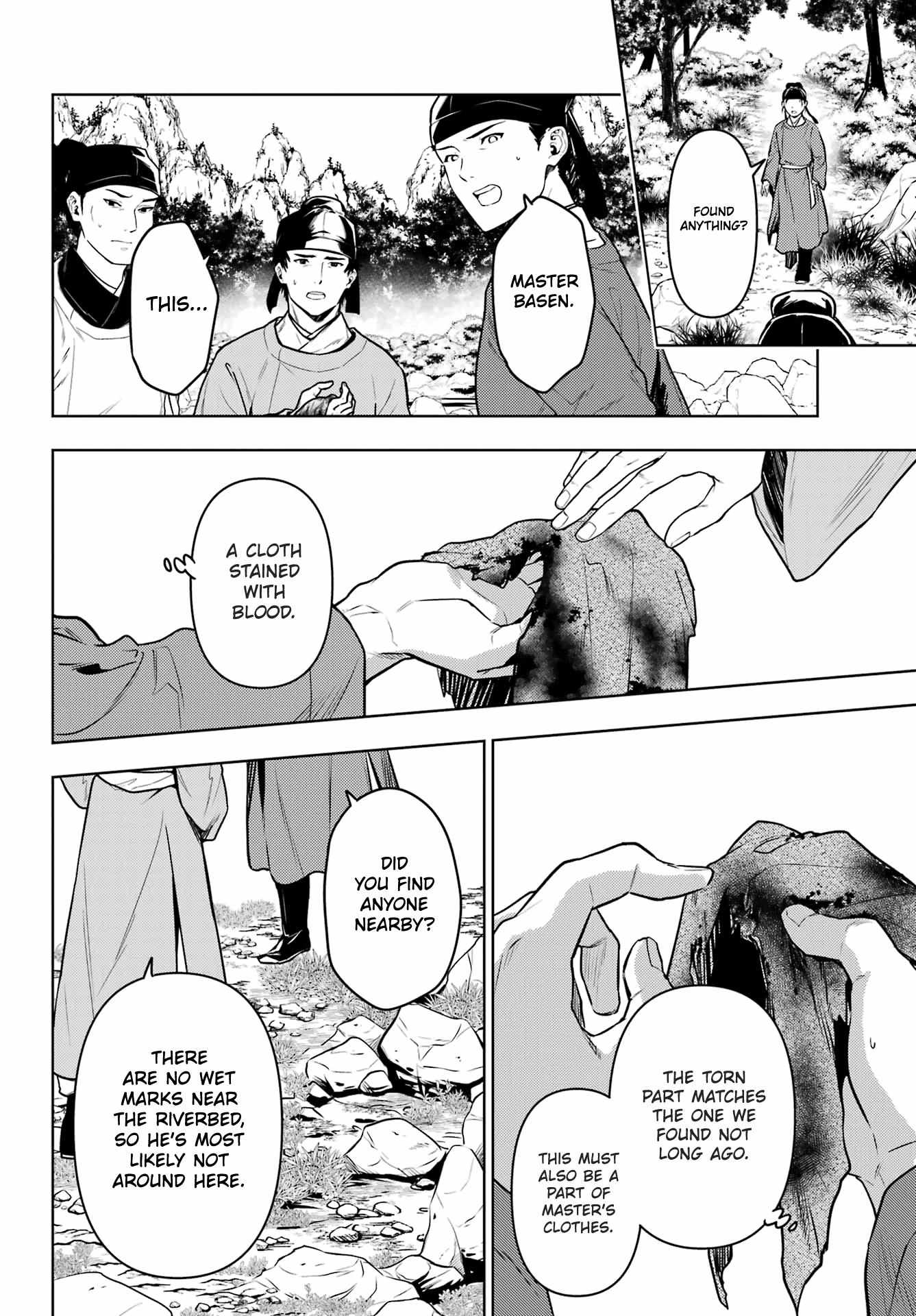 Read Kusuriya No Hitorigoto Manga Online