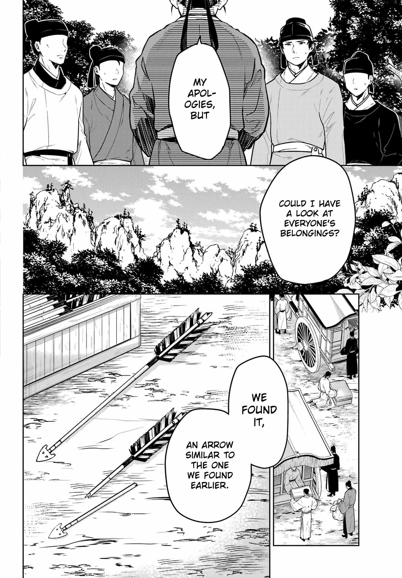 Read Kusuriya No Hitorigoto Manga Online