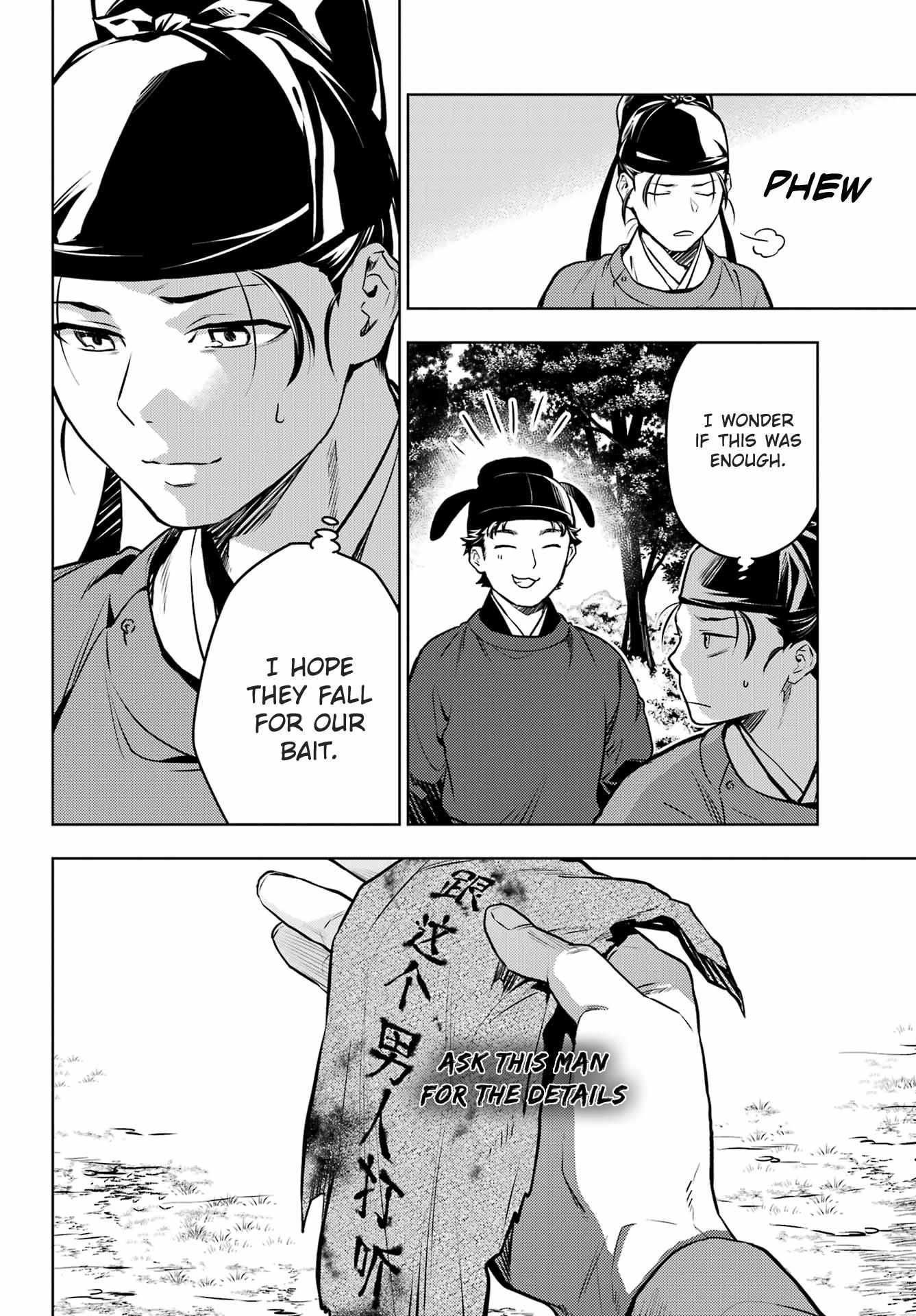 Read Kusuriya No Hitorigoto Manga Online