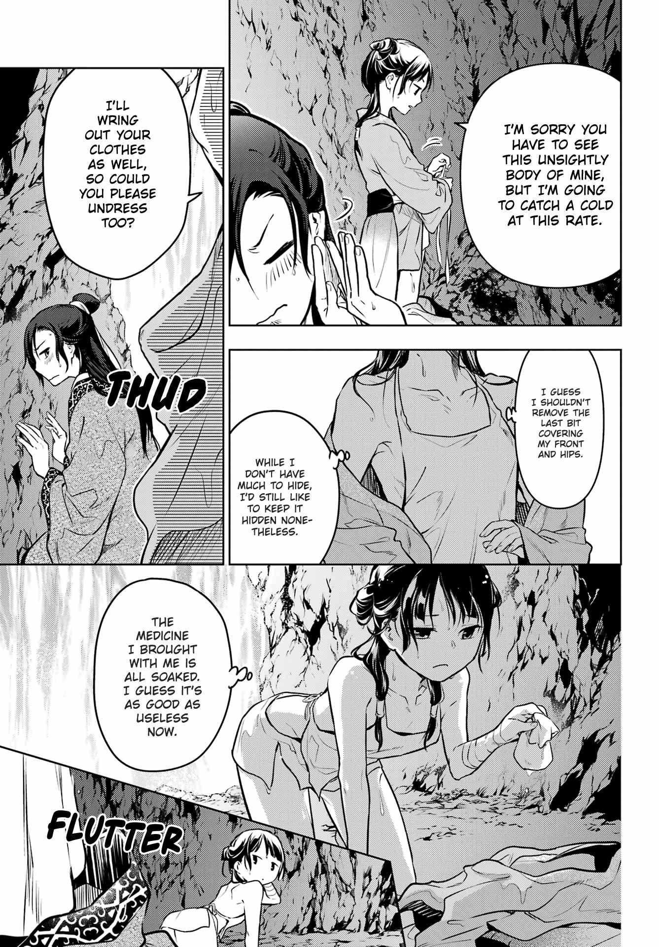Read Kusuriya No Hitorigoto Manga Online