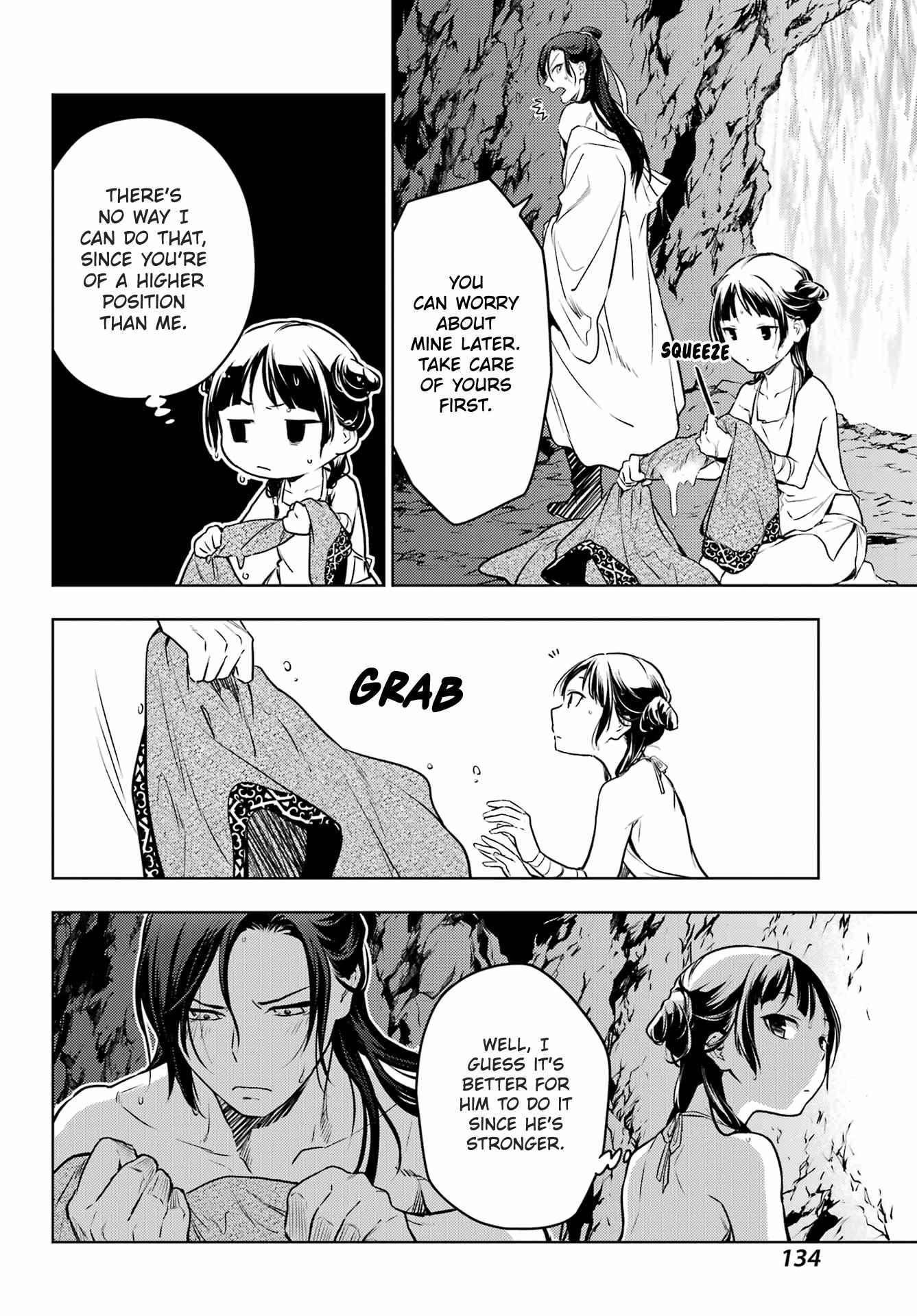 Read Kusuriya No Hitorigoto Manga Online
