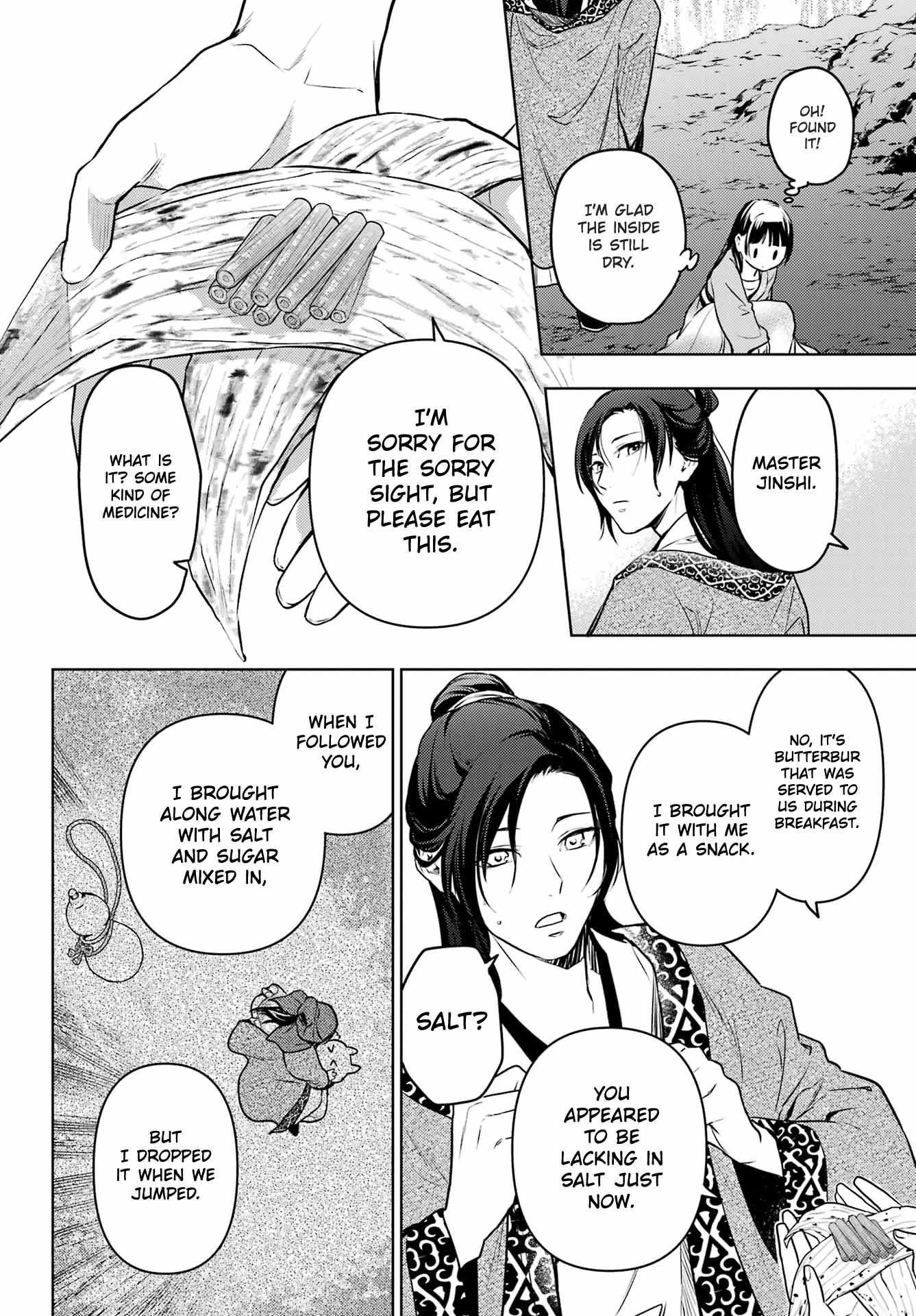 Read Kusuriya No Hitorigoto Manga Online