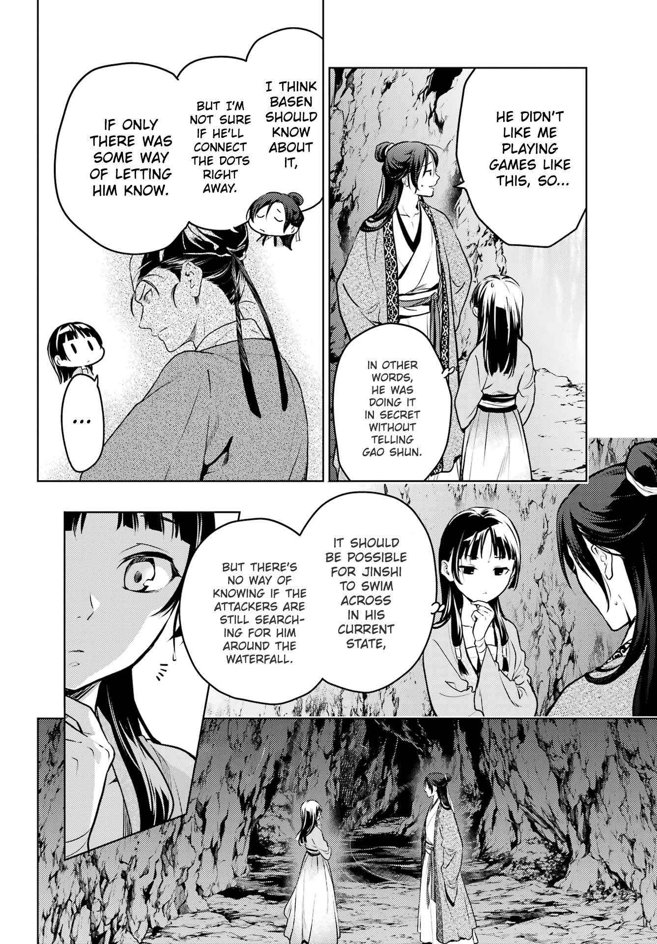 Read Kusuriya No Hitorigoto Manga Online