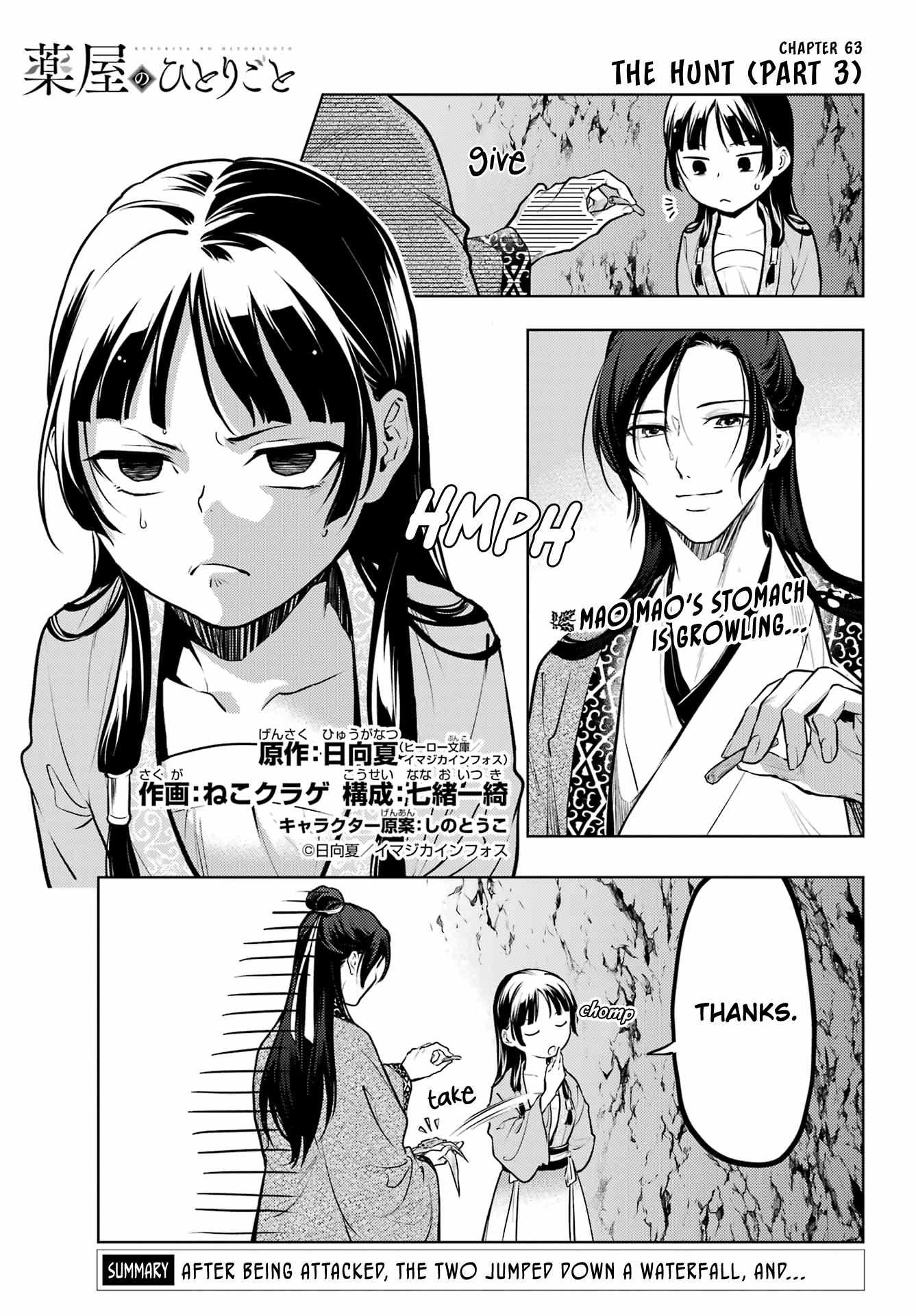 Read Kusuriya No Hitorigoto Manga Online