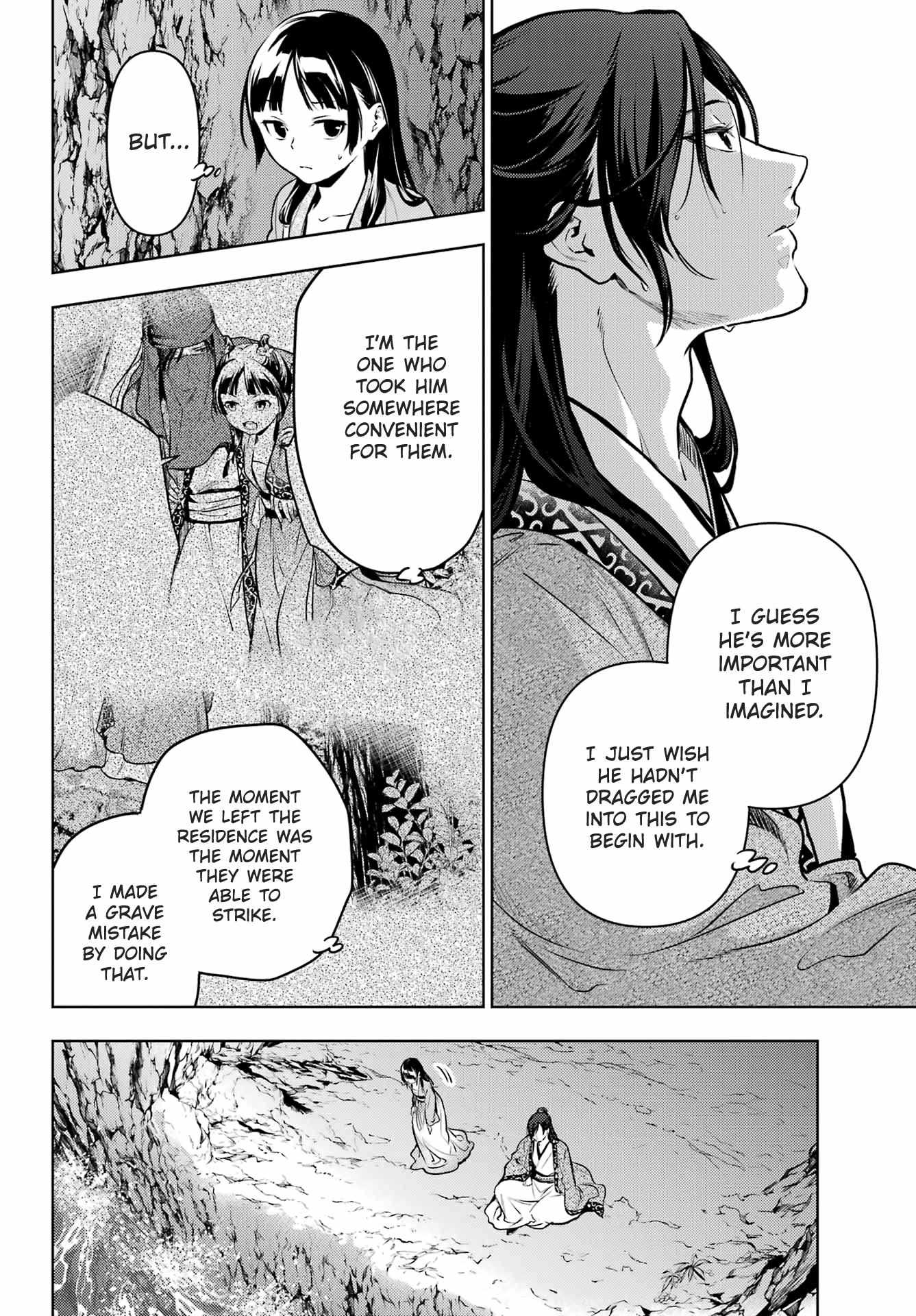 Read Kusuriya No Hitorigoto Manga Online