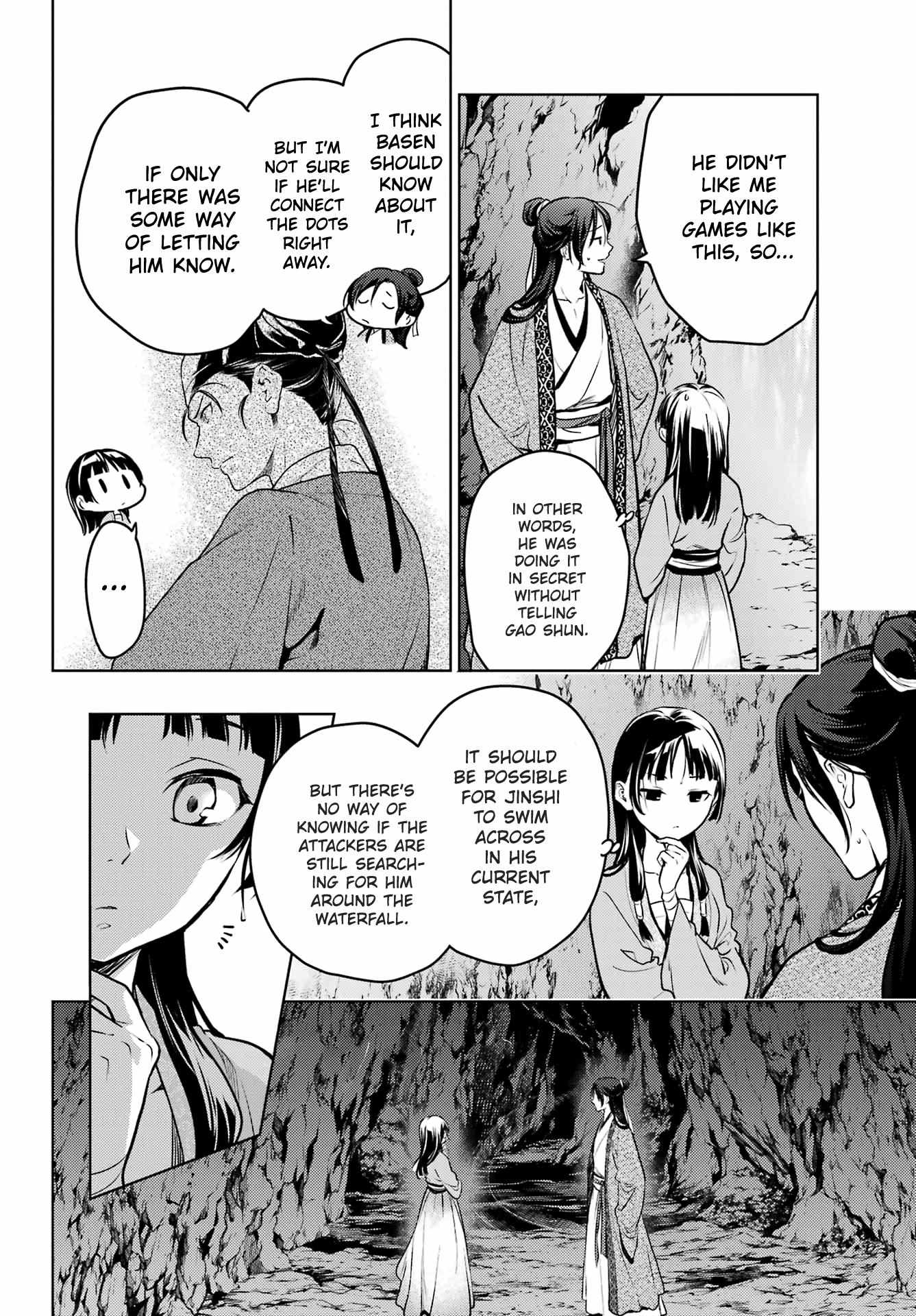 Read Kusuriya No Hitorigoto Manga Online