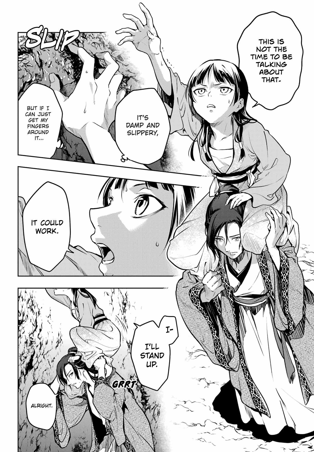 Read Kusuriya No Hitorigoto Manga Online