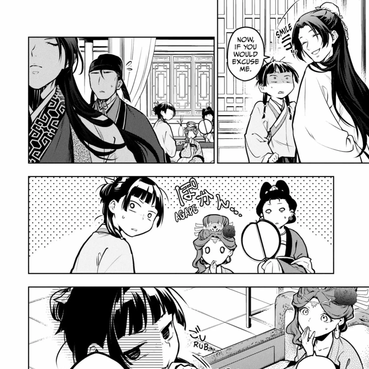 Read Kusuriya No Hitorigoto Manga Online