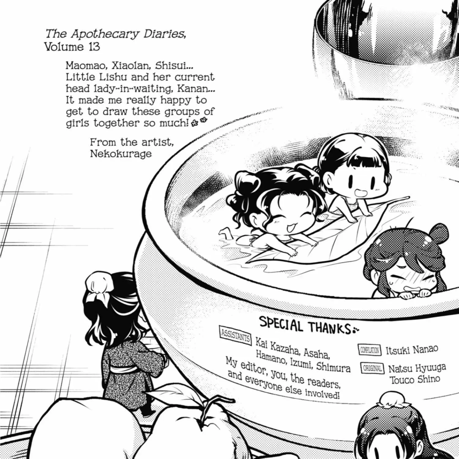 Read Kusuriya No Hitorigoto Manga Online