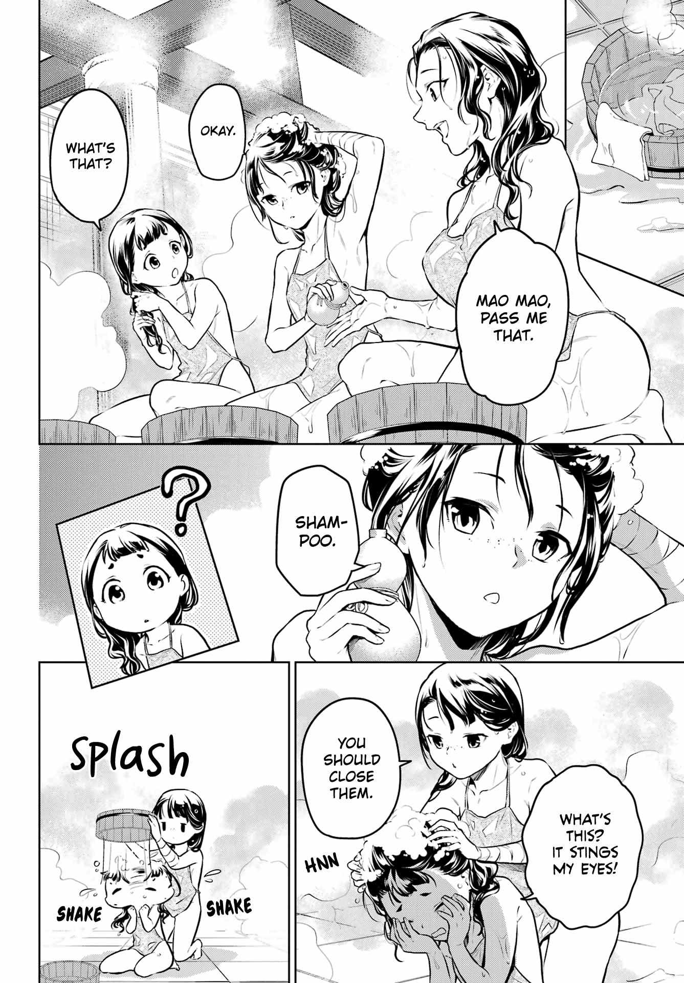 Read Kusuriya No Hitorigoto Manga Online