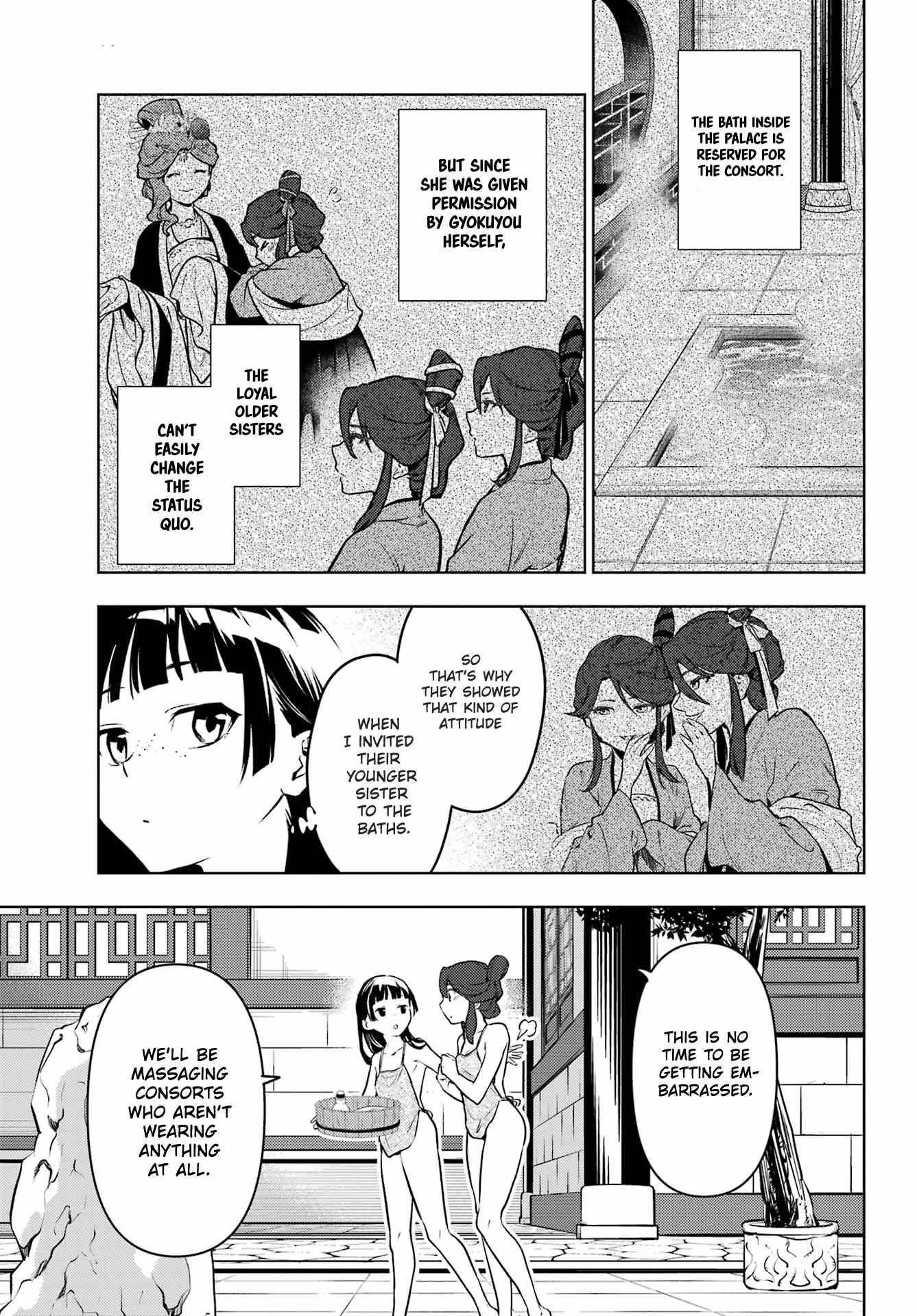 Read Kusuriya No Hitorigoto Manga Online