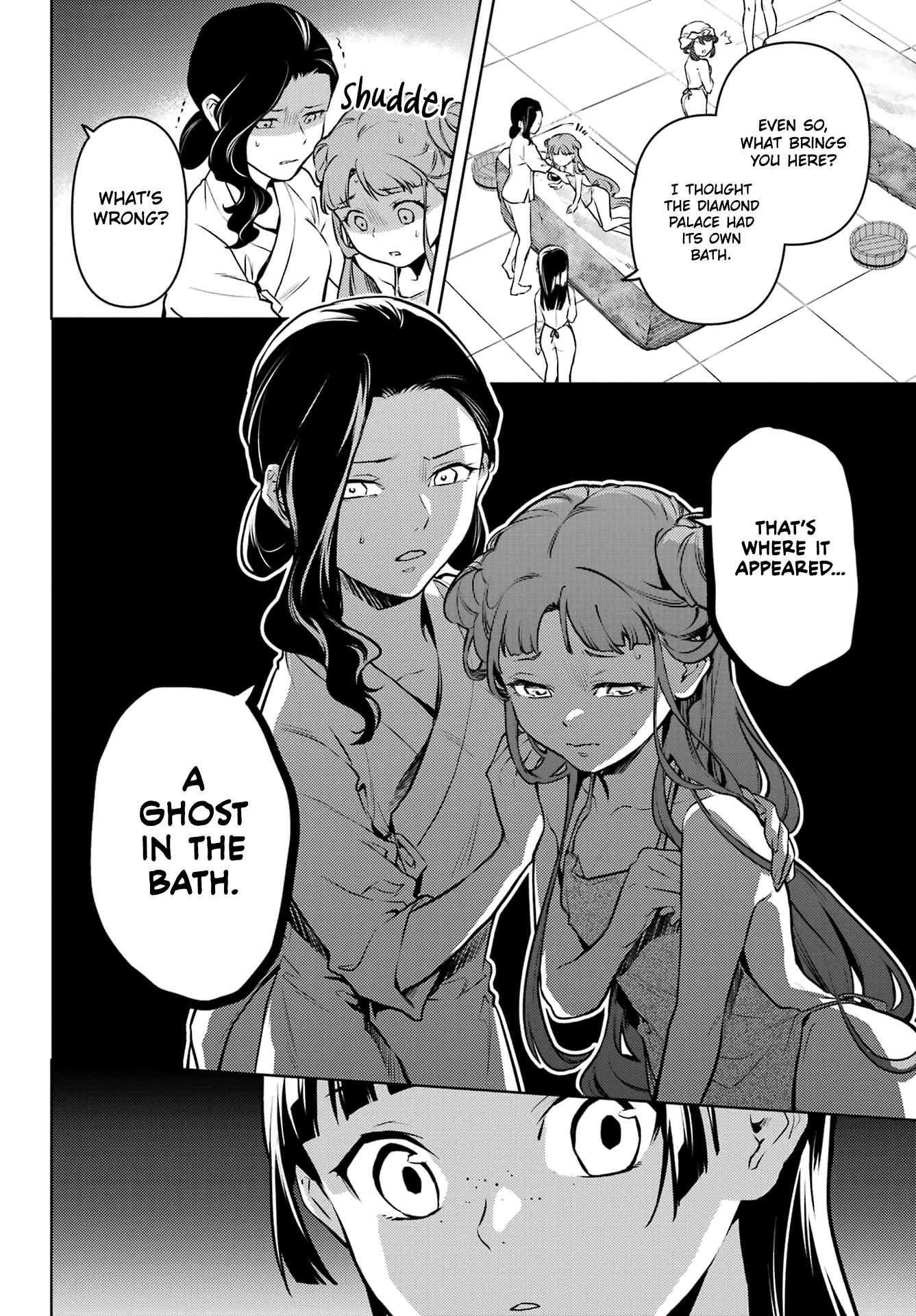 Read Kusuriya No Hitorigoto Manga Online