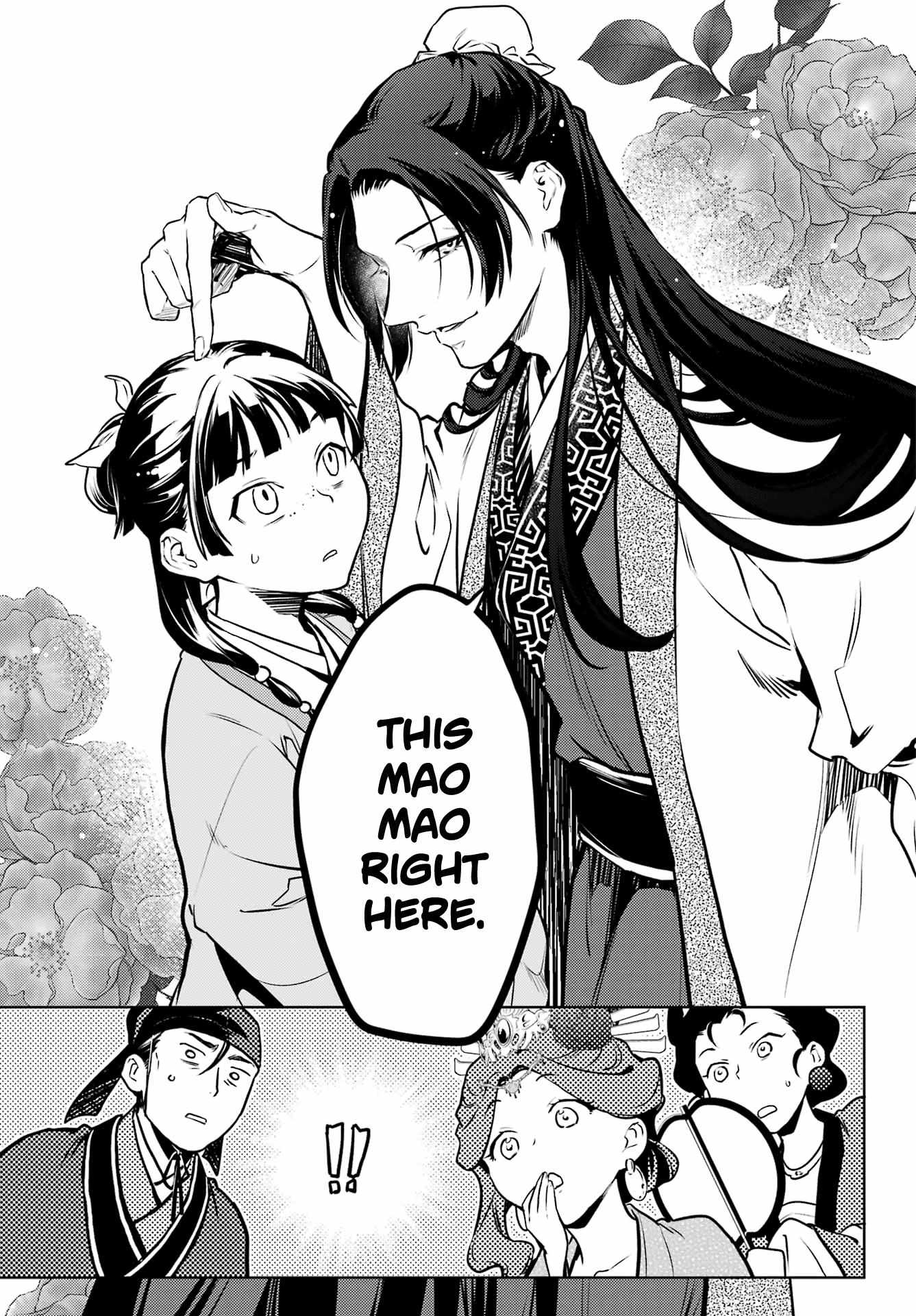 Read Kusuriya No Hitorigoto Manga Online