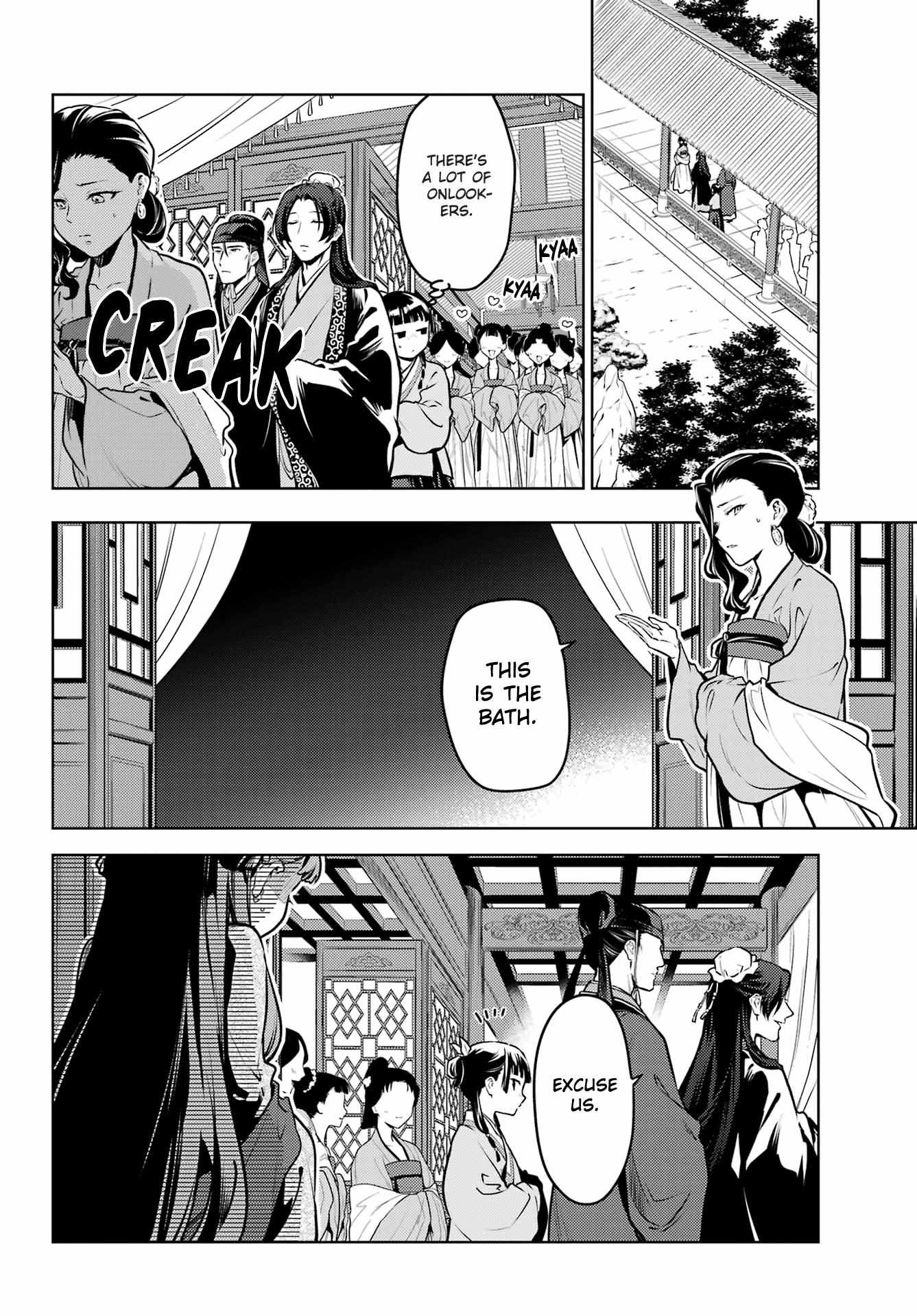 Read Kusuriya No Hitorigoto Manga Online