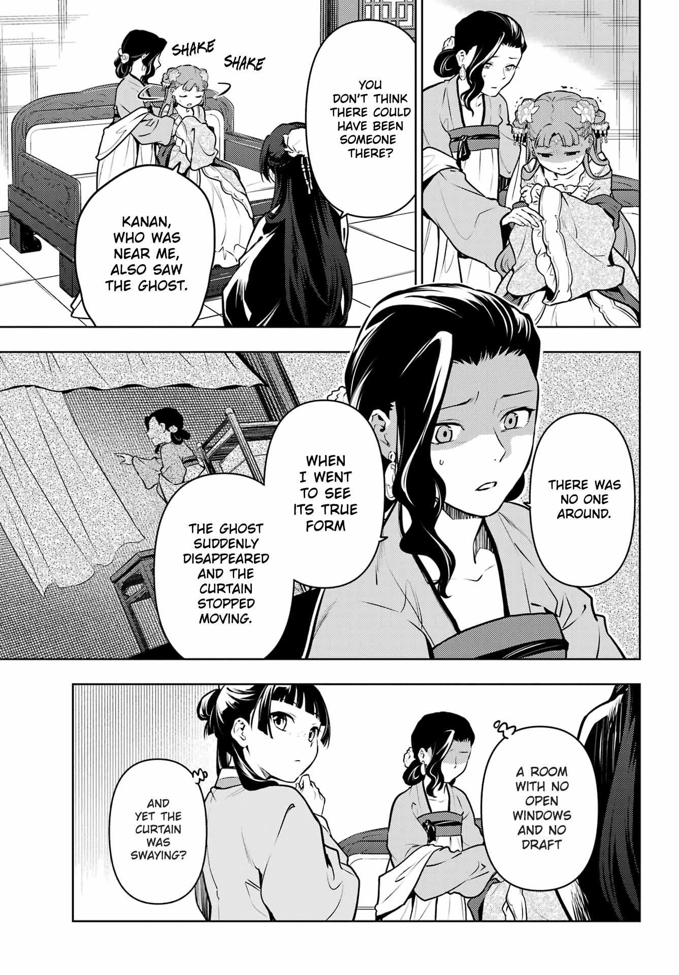 Read Kusuriya No Hitorigoto Manga Online