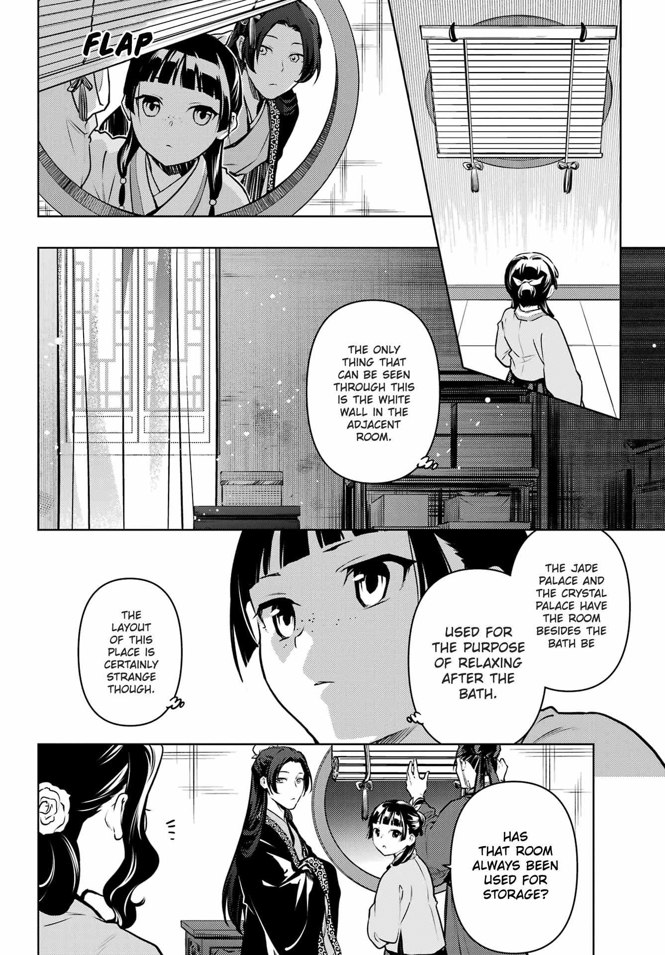 Read Kusuriya No Hitorigoto Manga Online